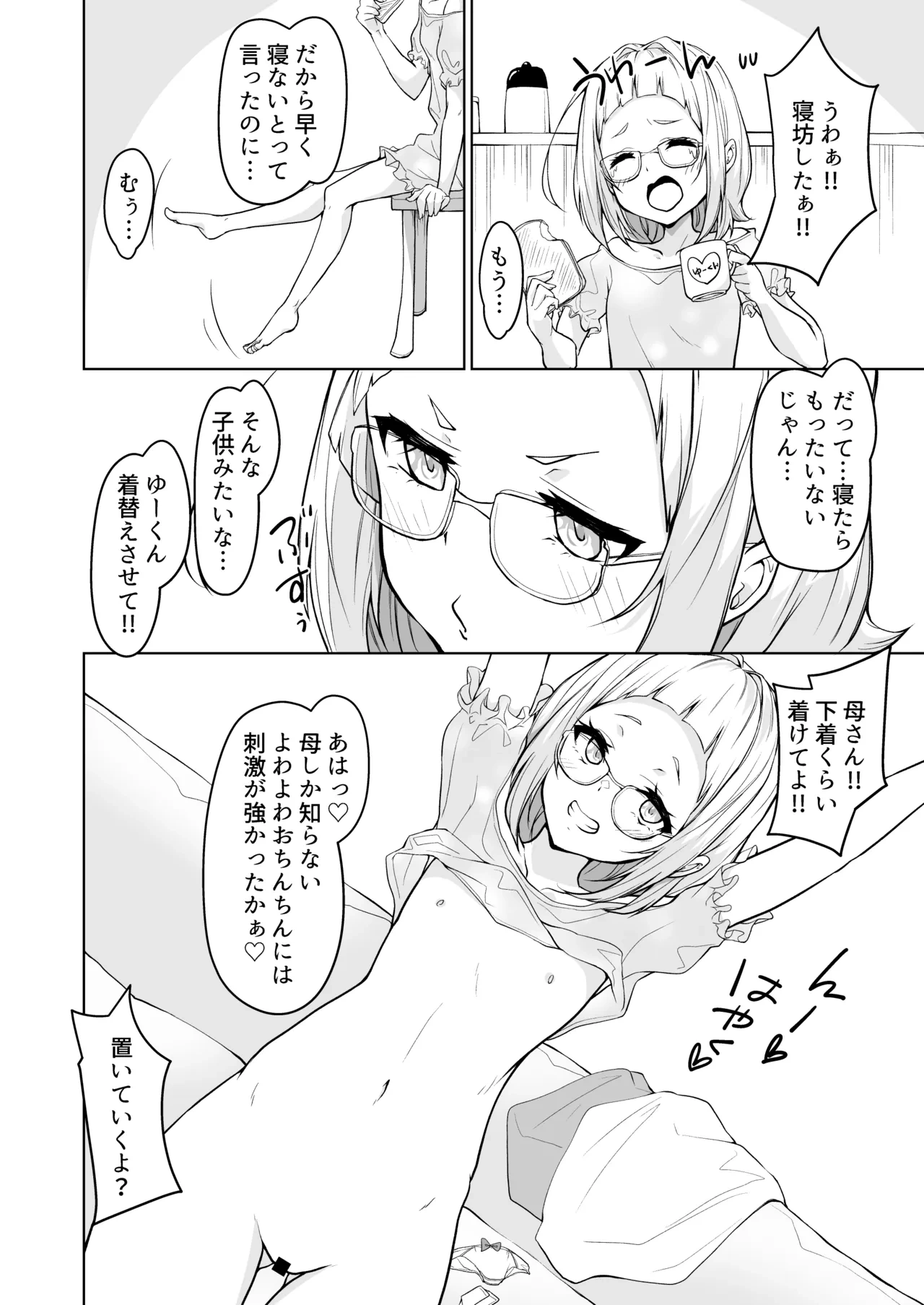 หน้า 14