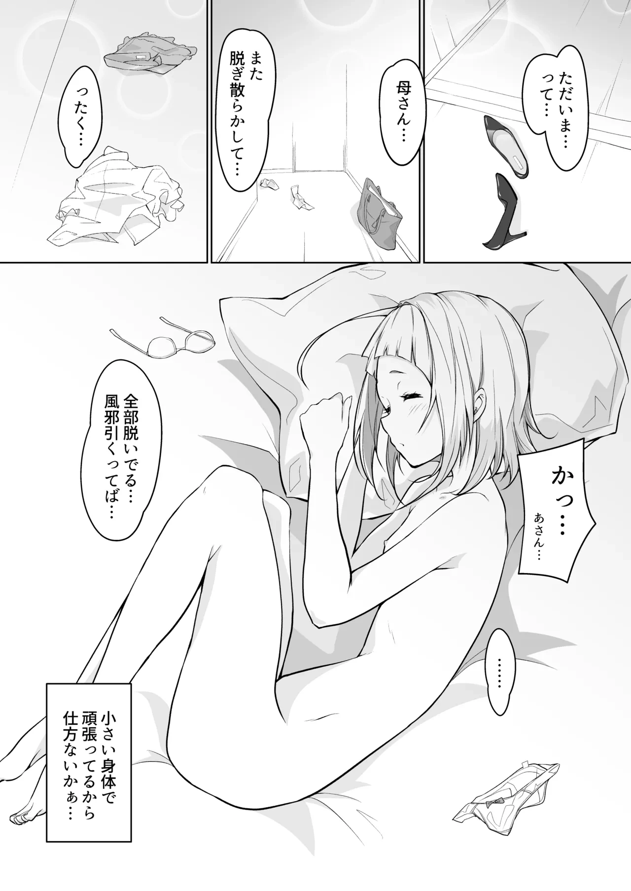 หน้า 16