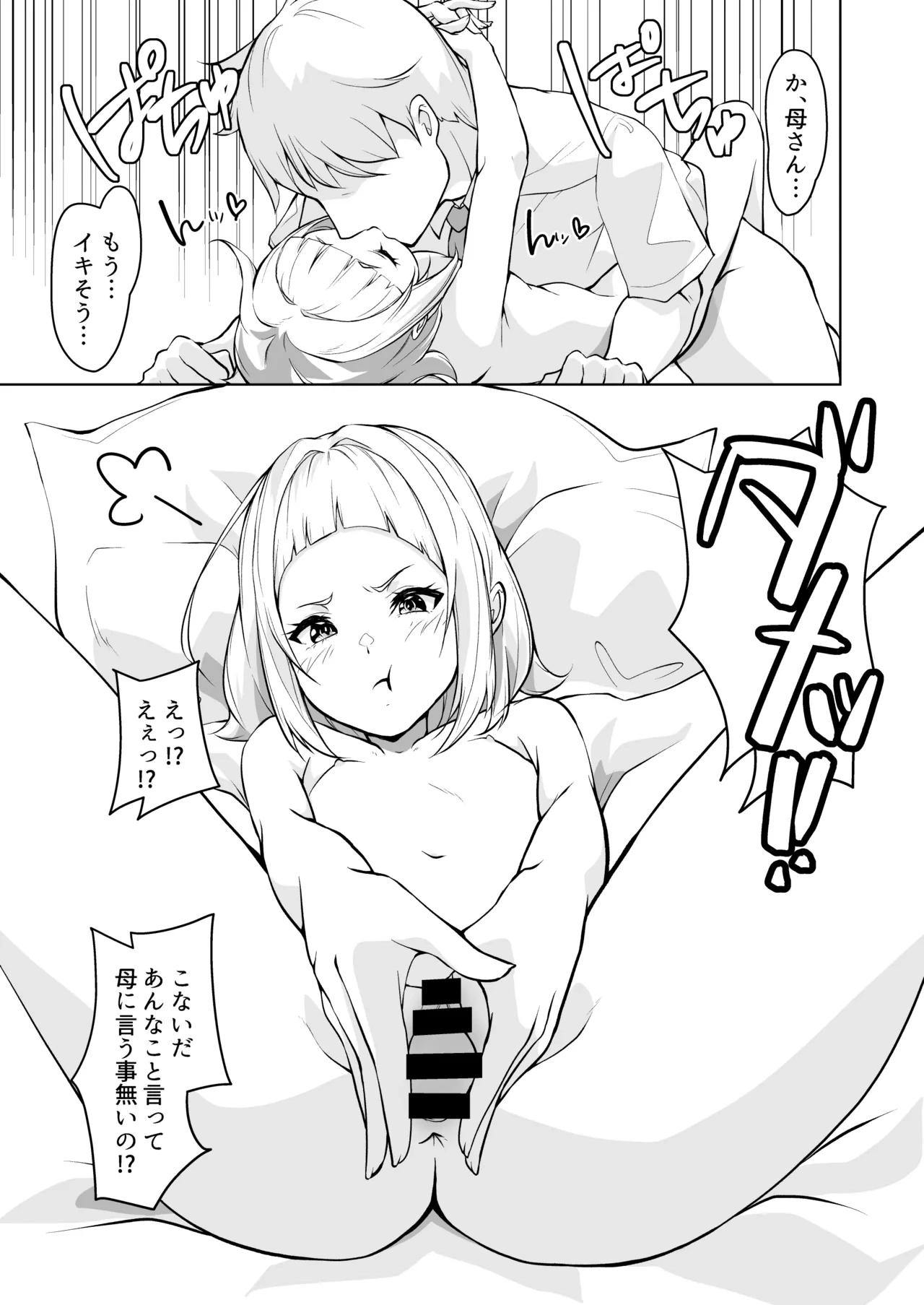 หน้า 19