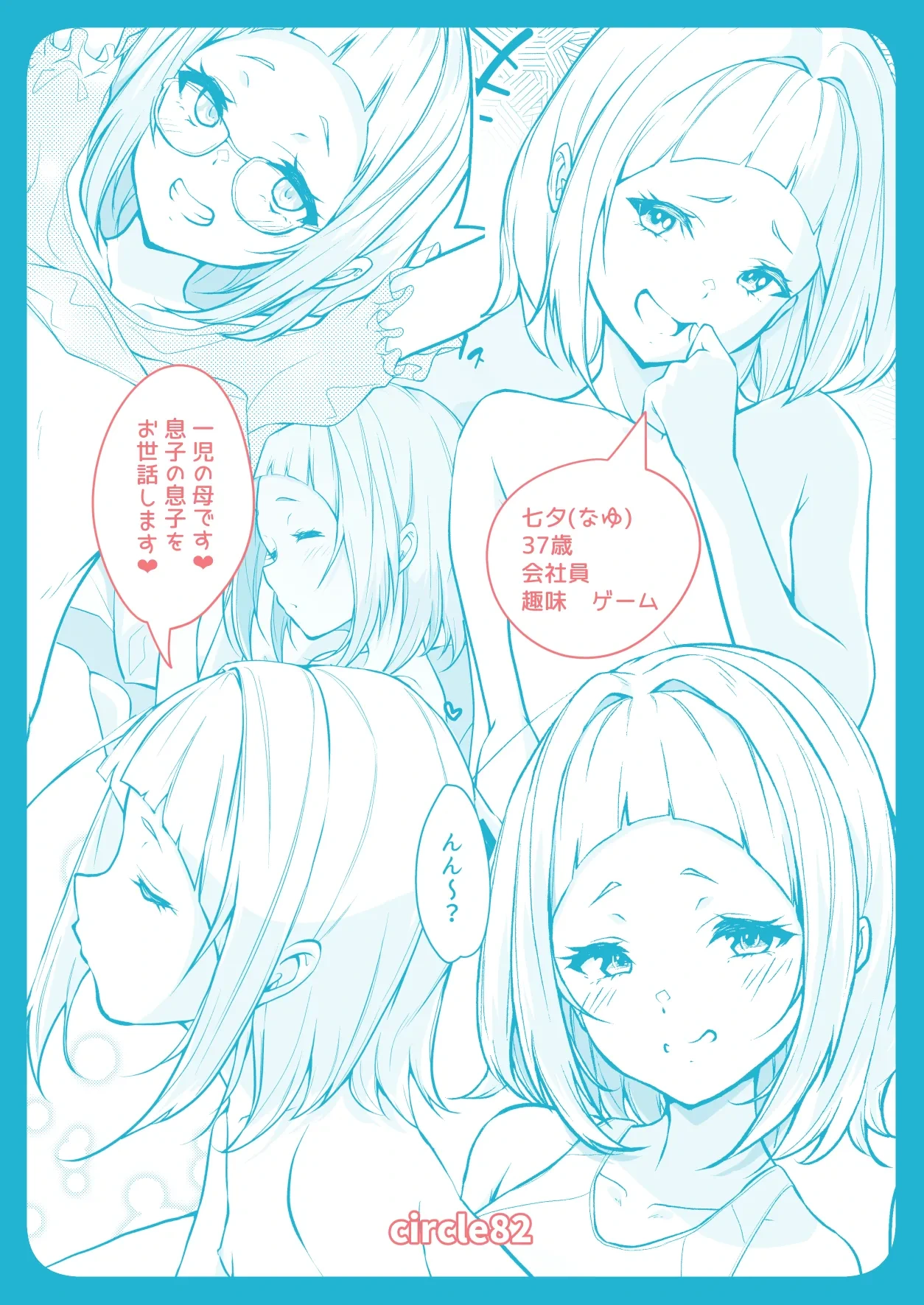 หน้า 32