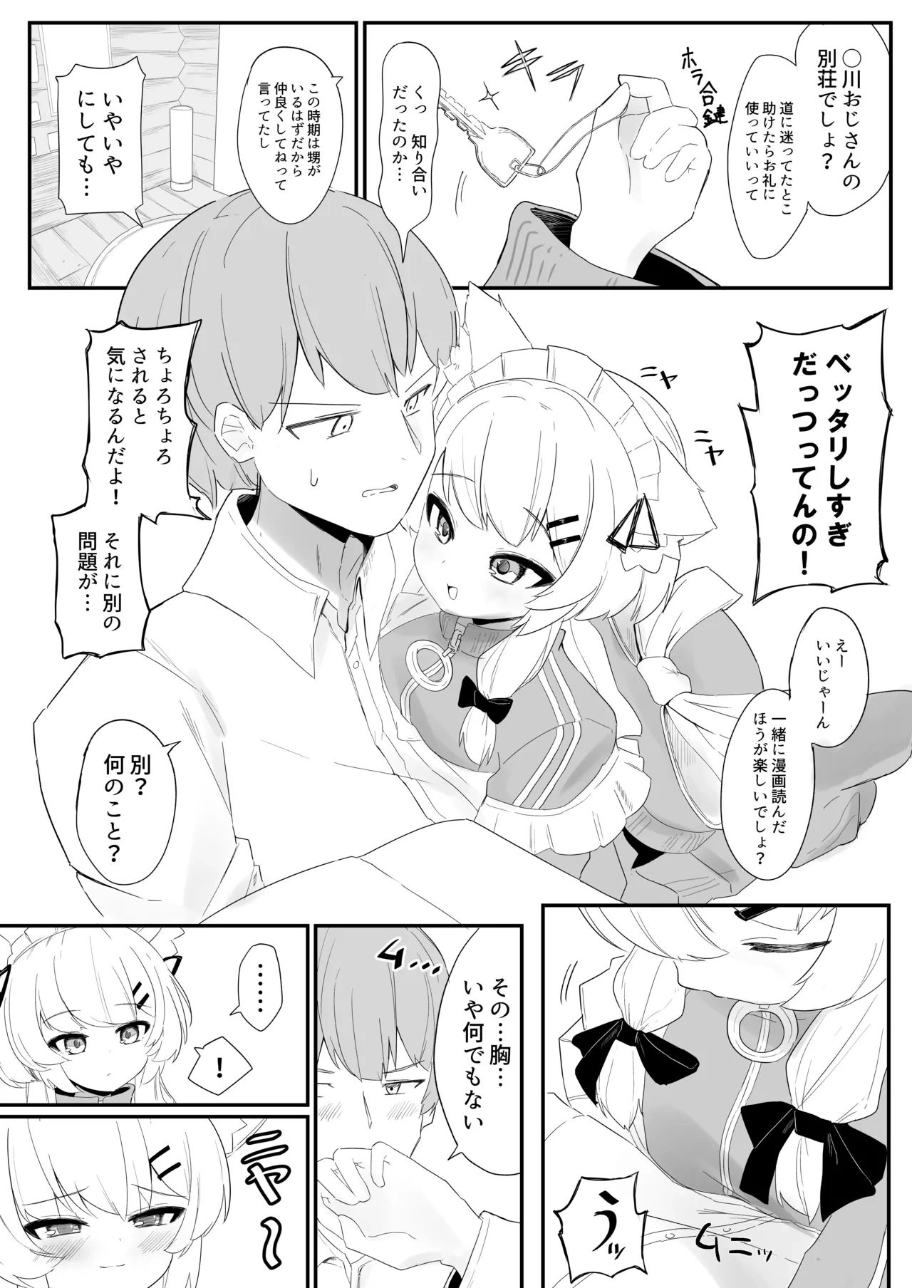 หน้า 6