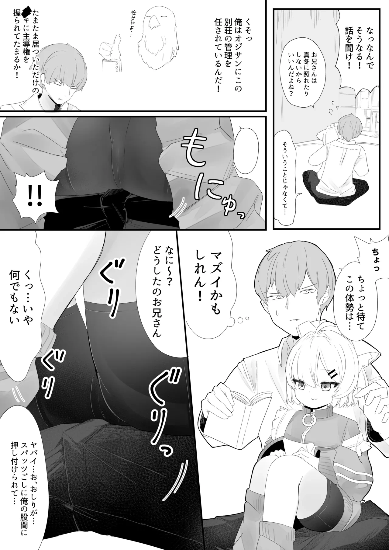 หน้า 8