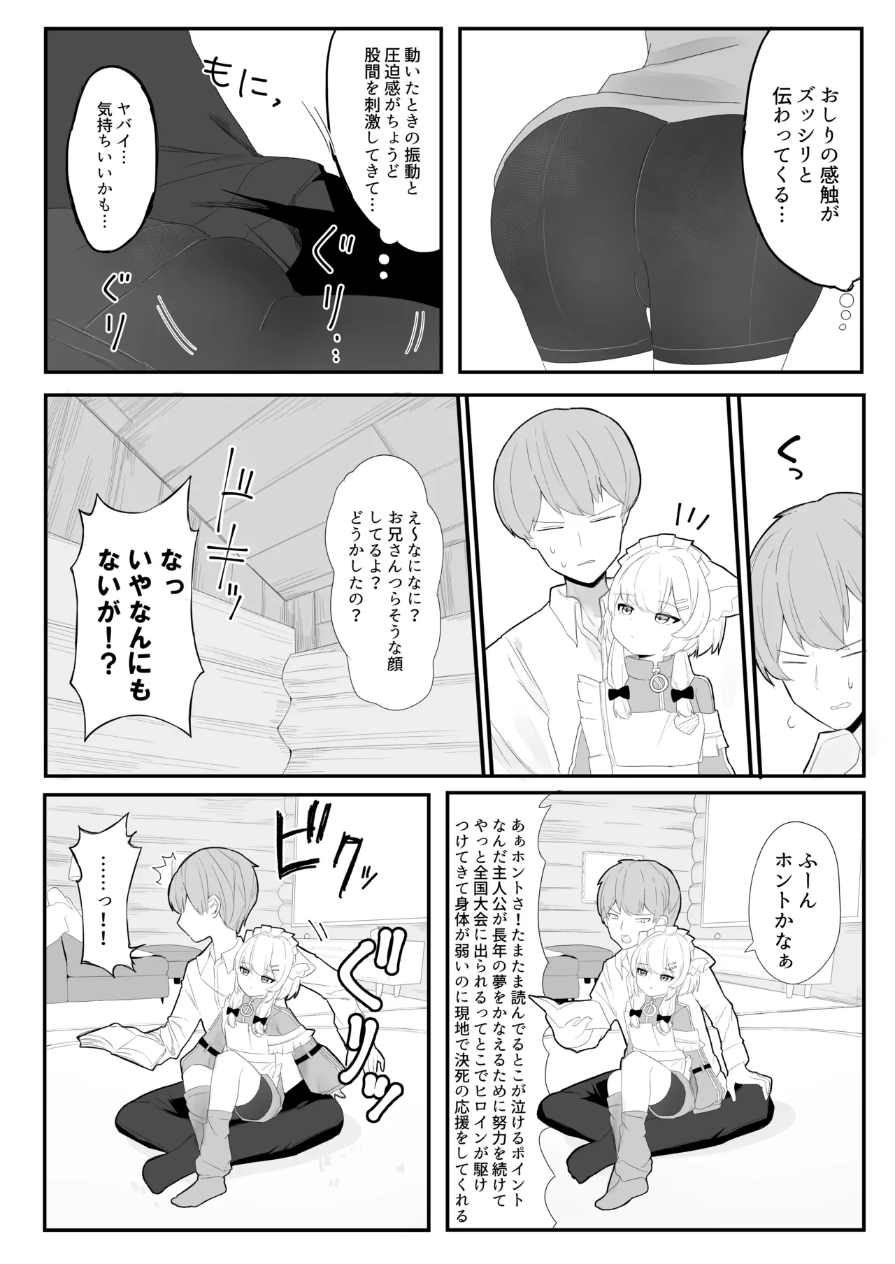 หน้า 9