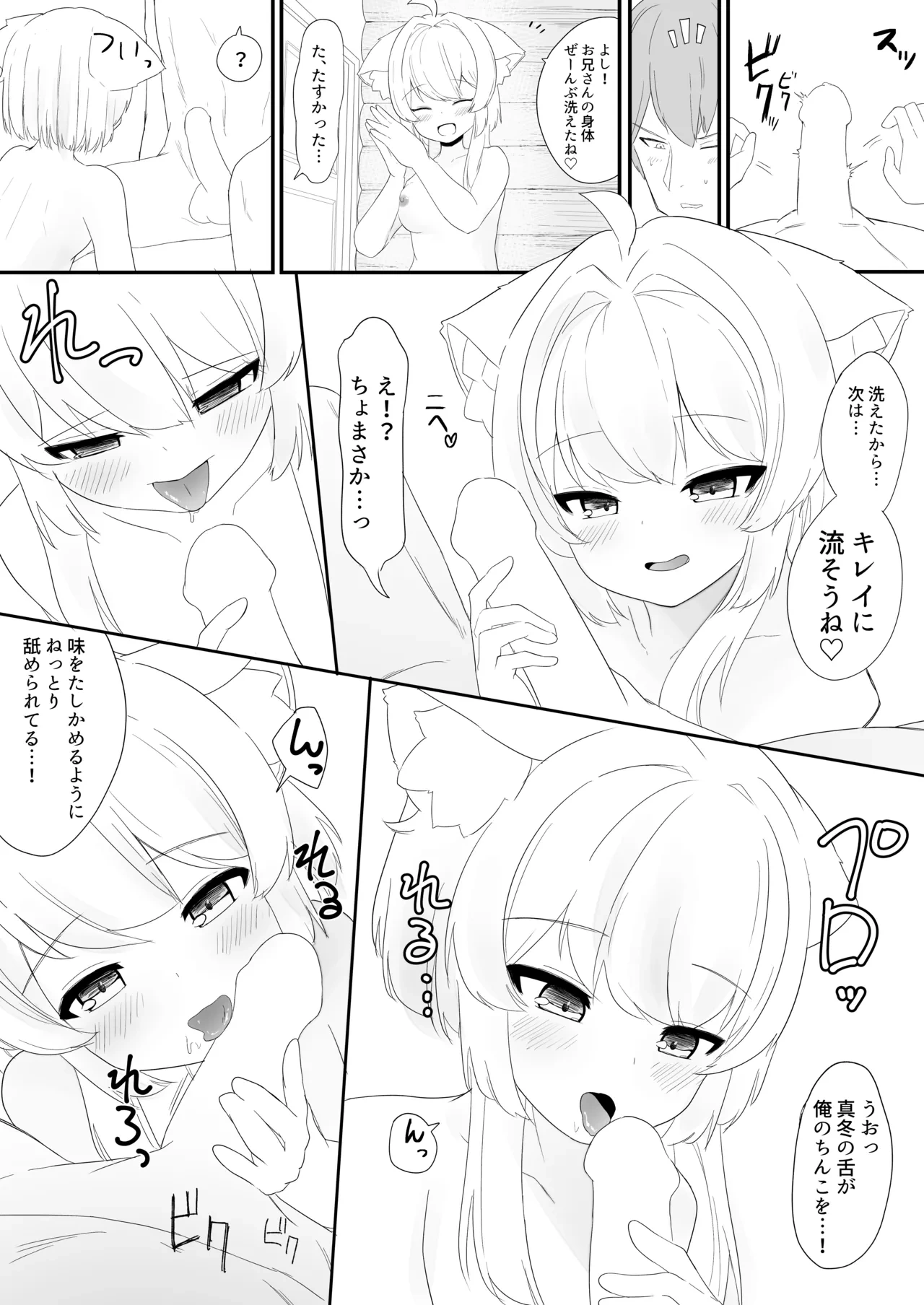 หน้า 18