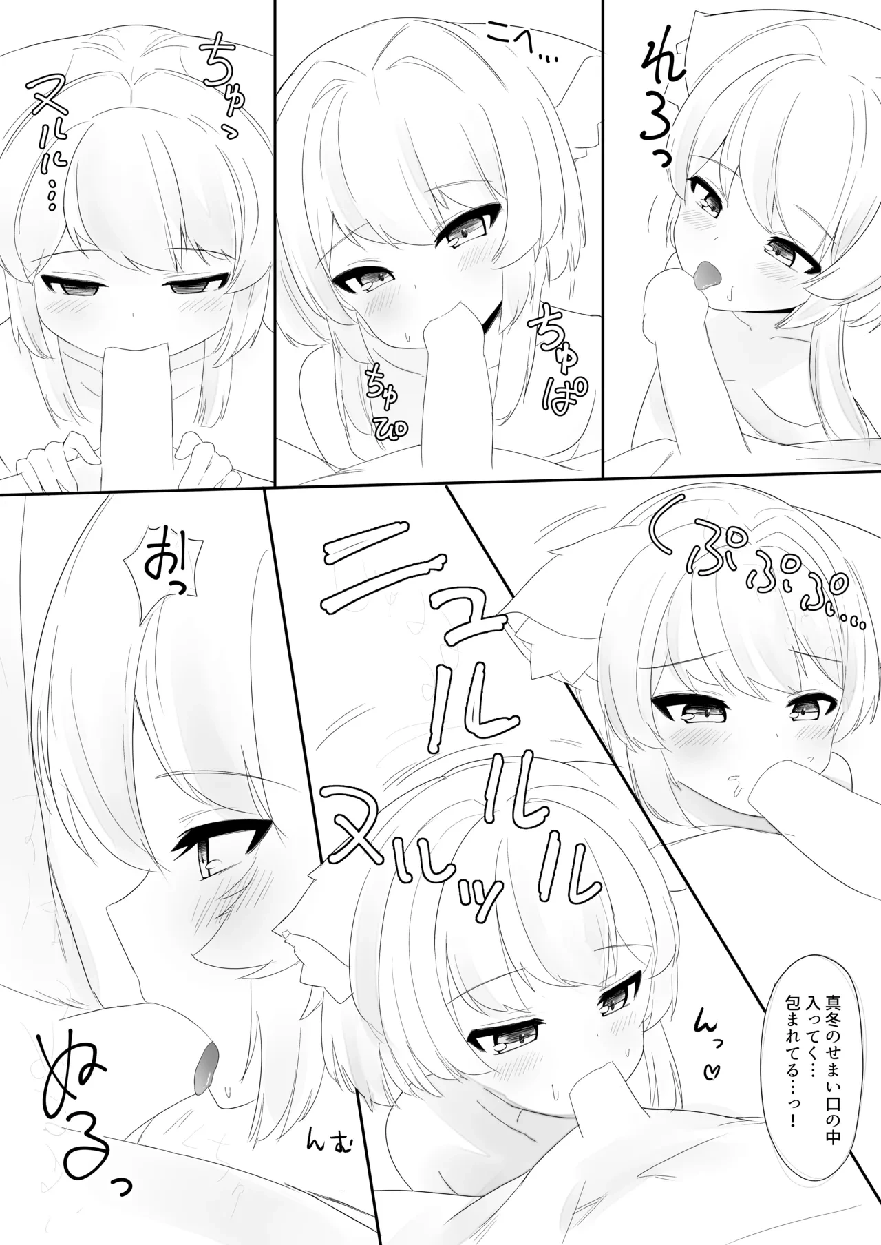 หน้า 19