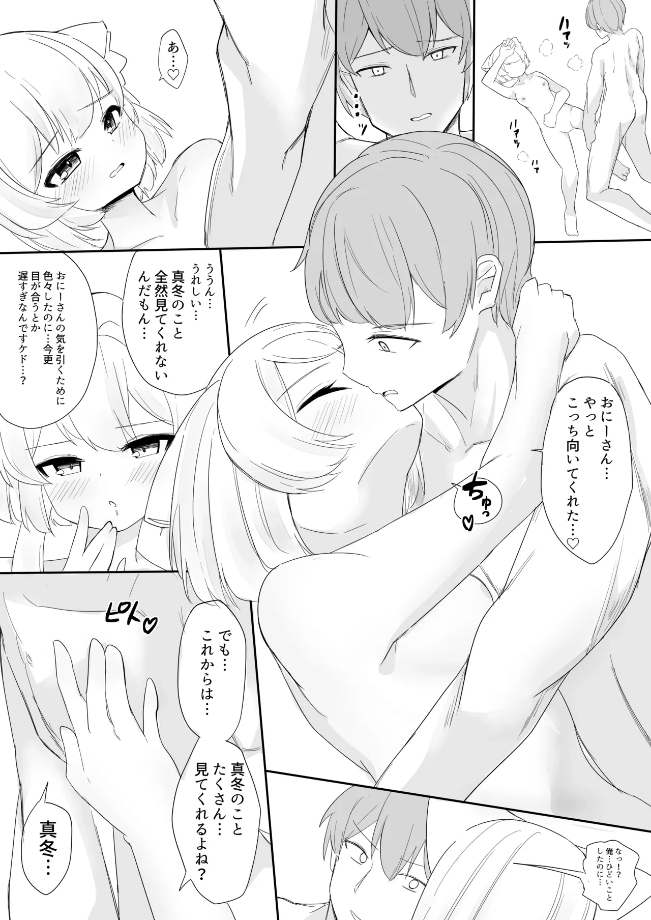 หน้า 29