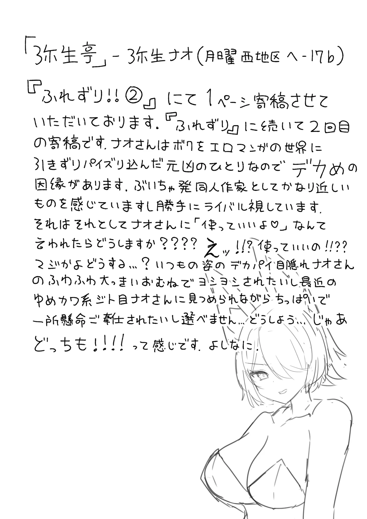 หน้า 41