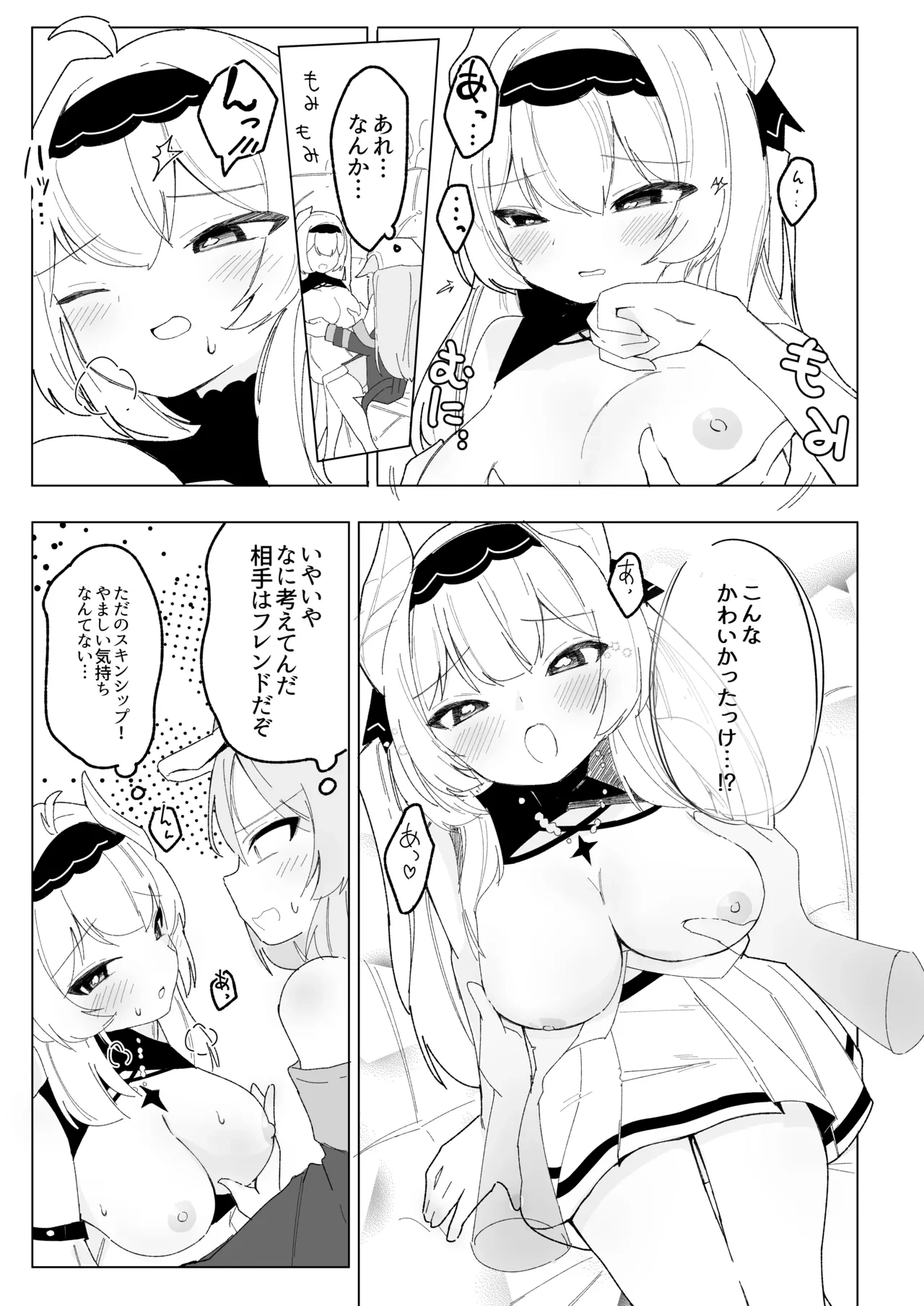 หน้า 10
