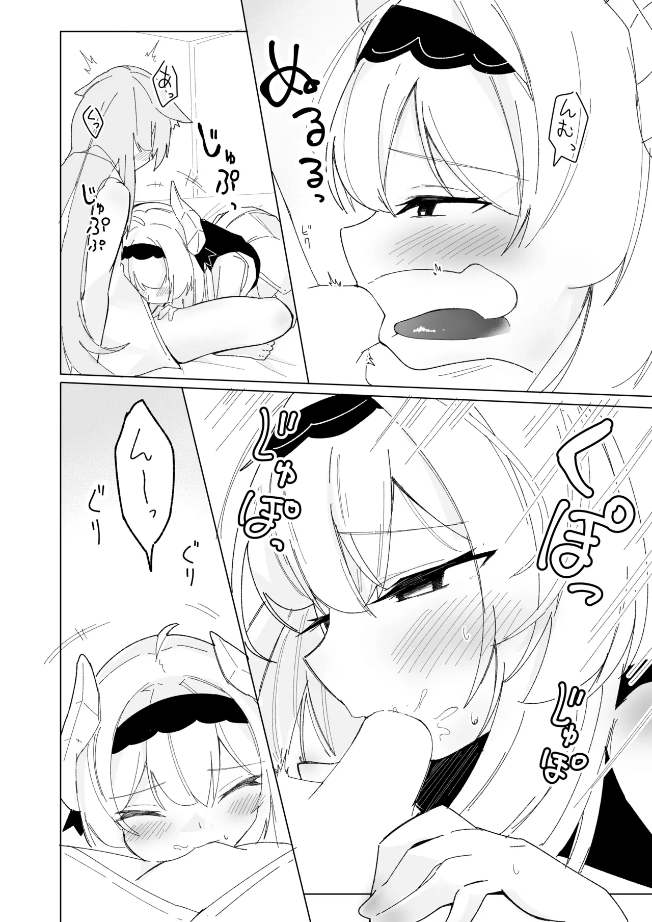 หน้า 15