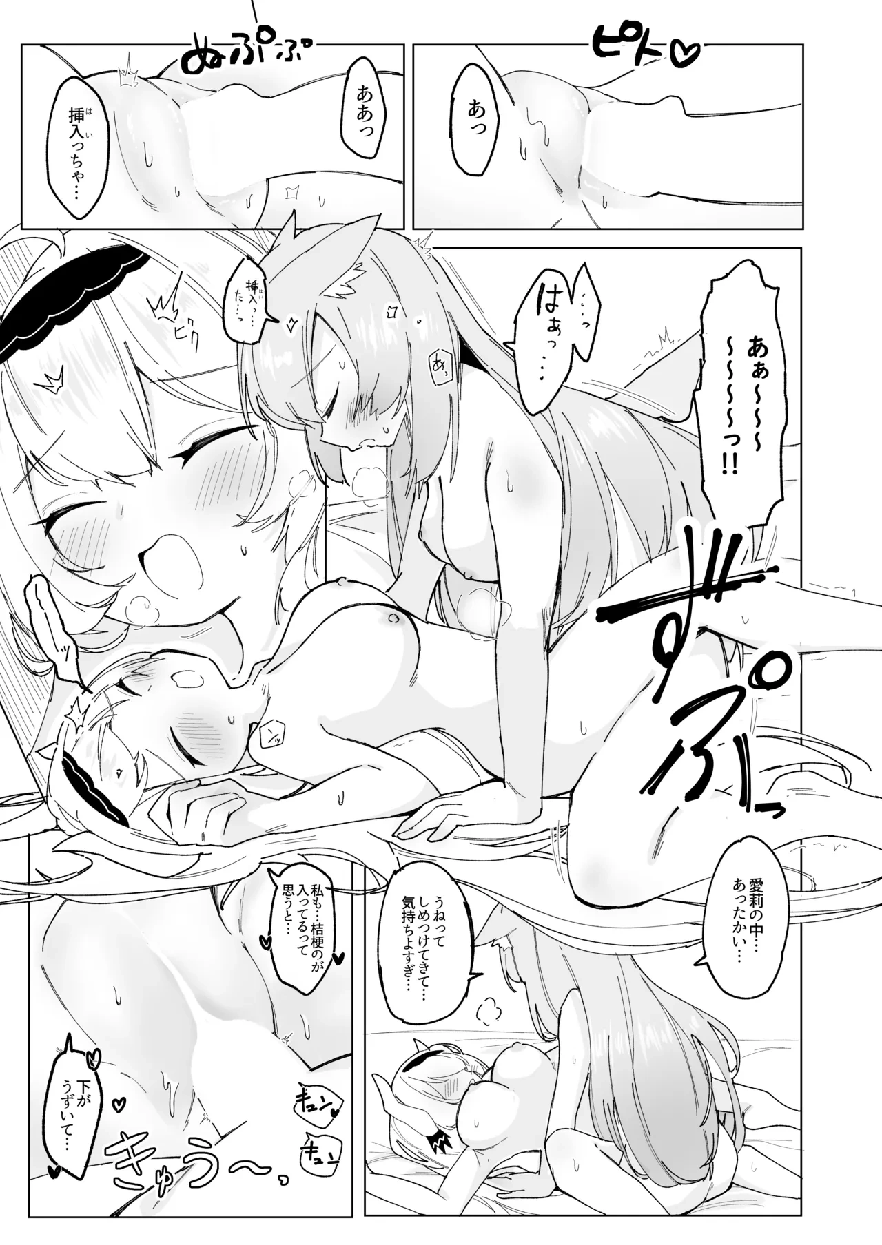 หน้า 20