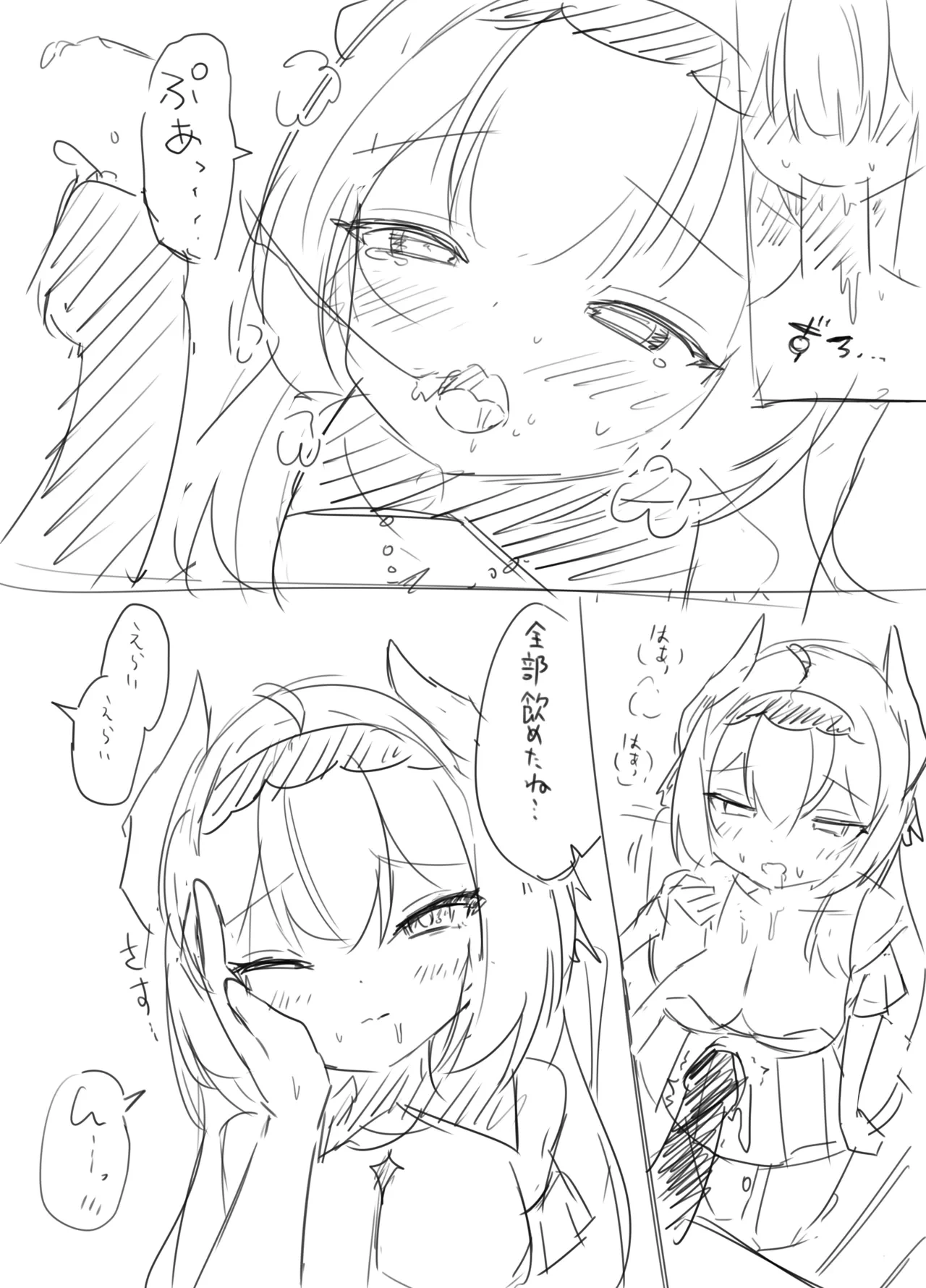 หน้า 36