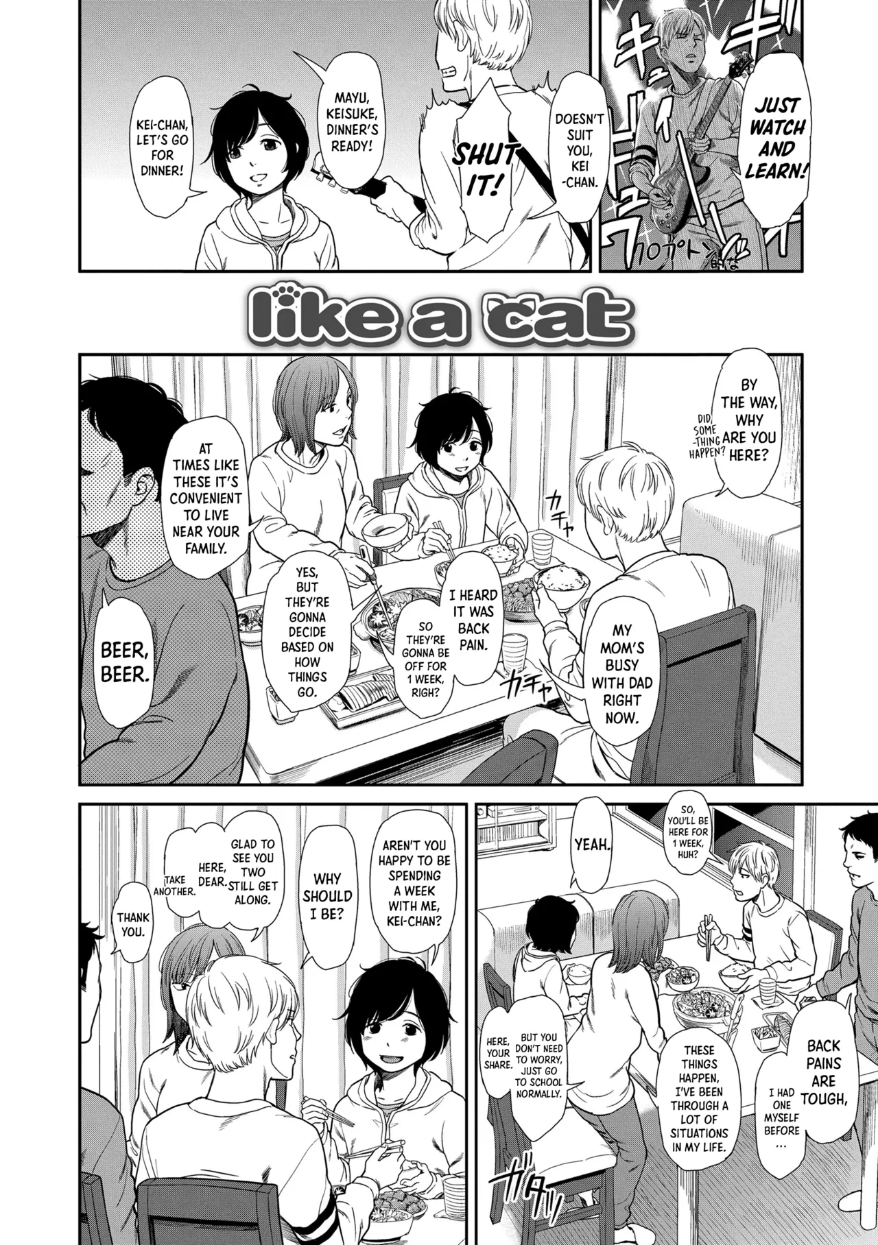 [Onizuka Naoshi] Like a Cat (Undertow) [English] [Shiro Translation] [Digital]