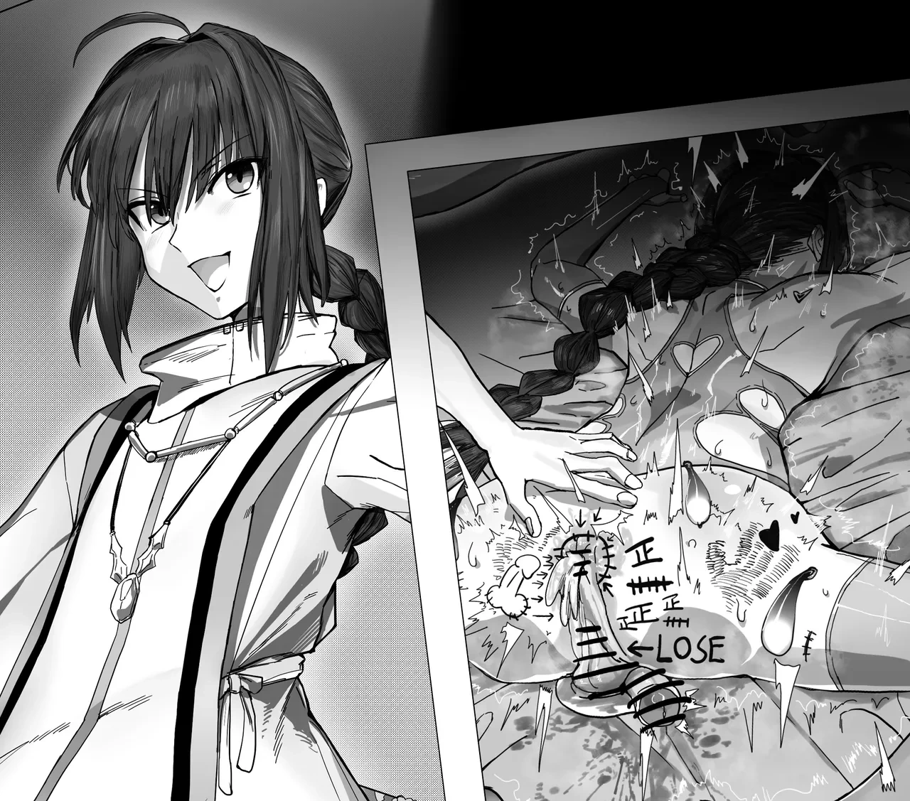 [Hiro潶] 《饭前运动》
