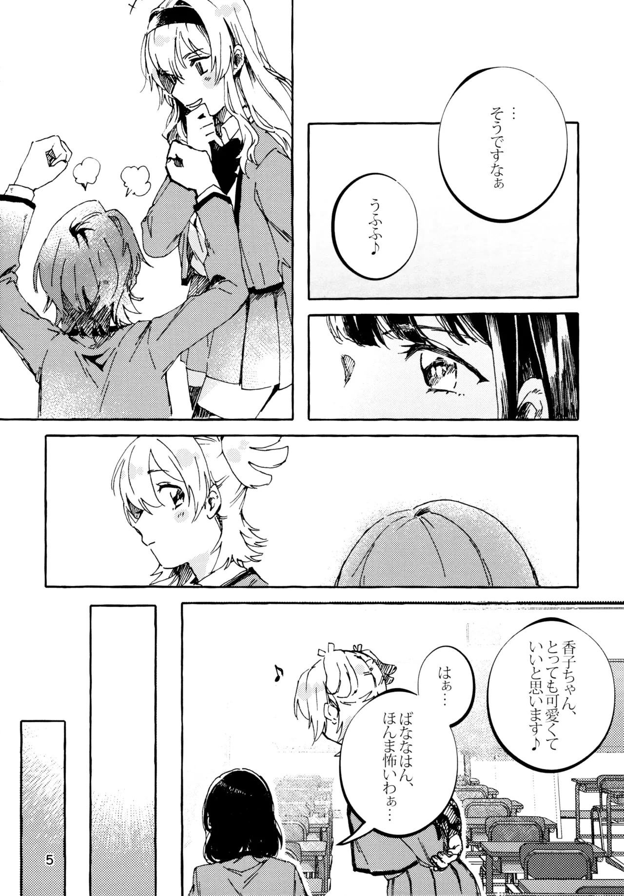 หน้า 4