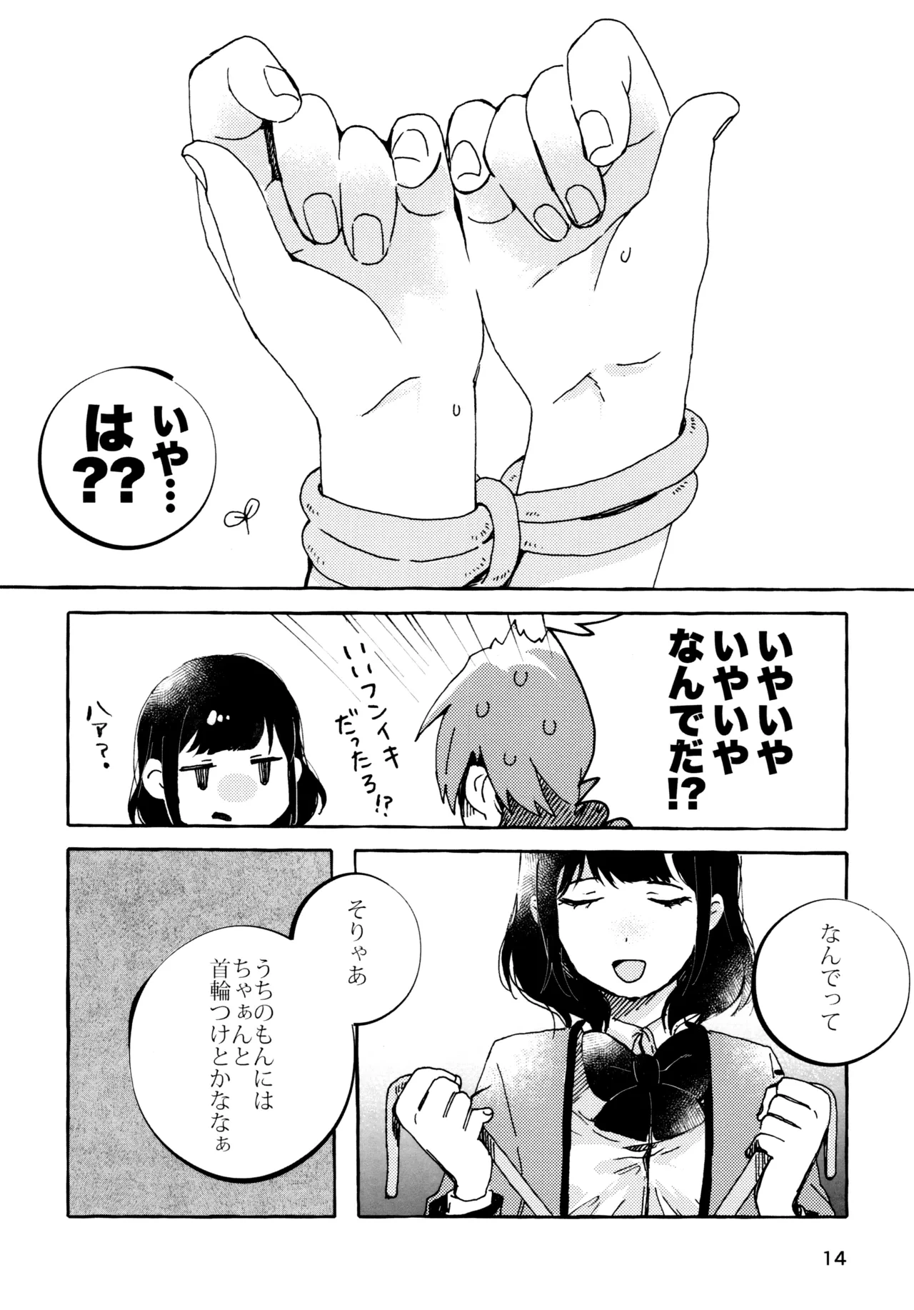 หน้า 13