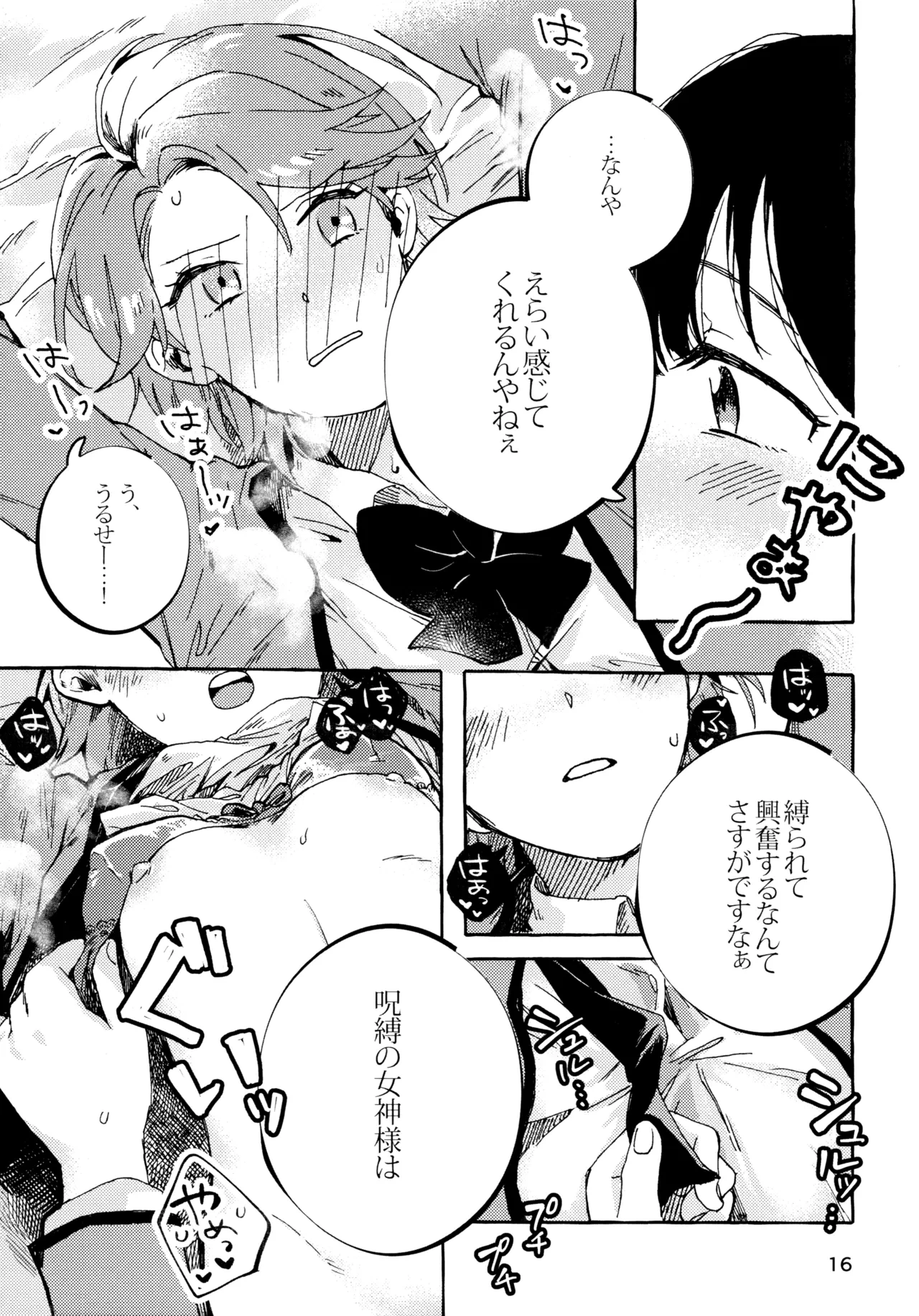 หน้า 15