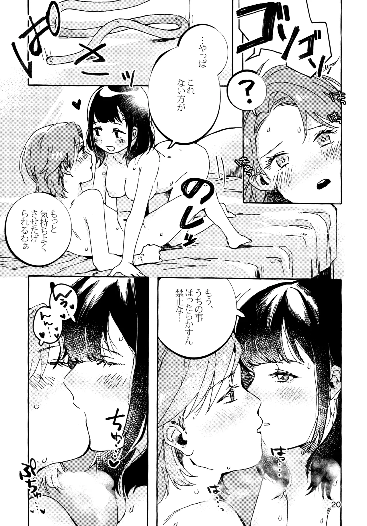 หน้า 19