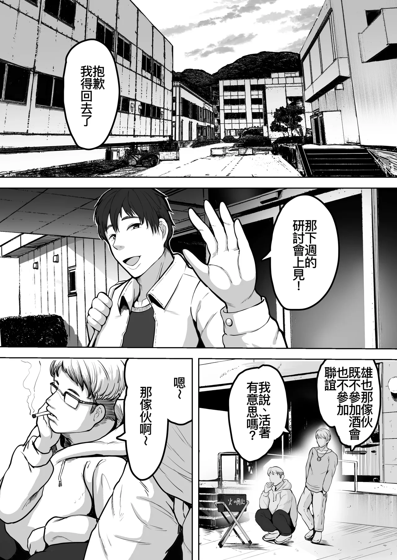 หน้า 3