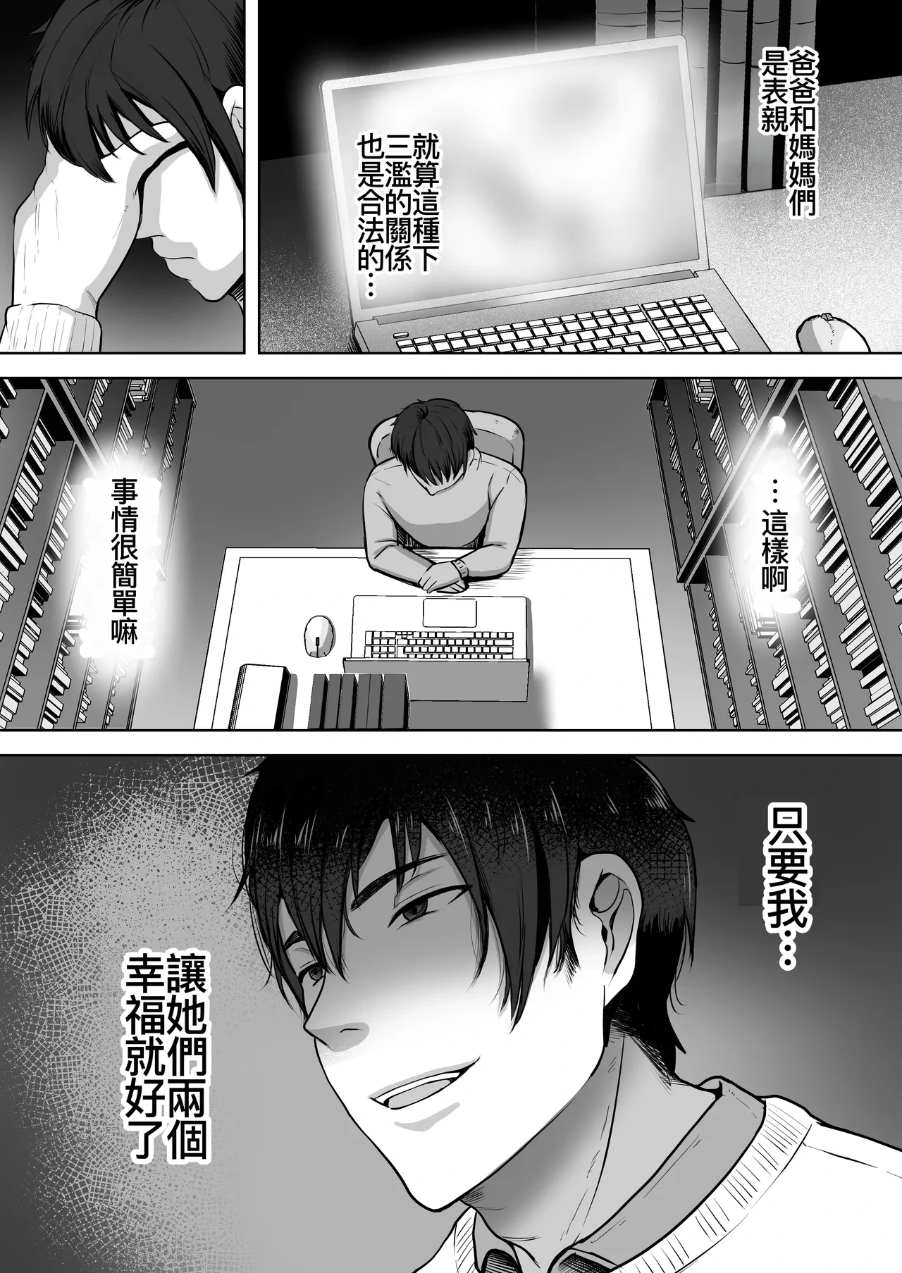 หน้า 16