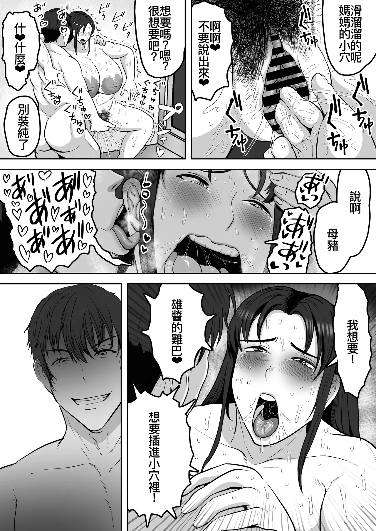 หน้า 24