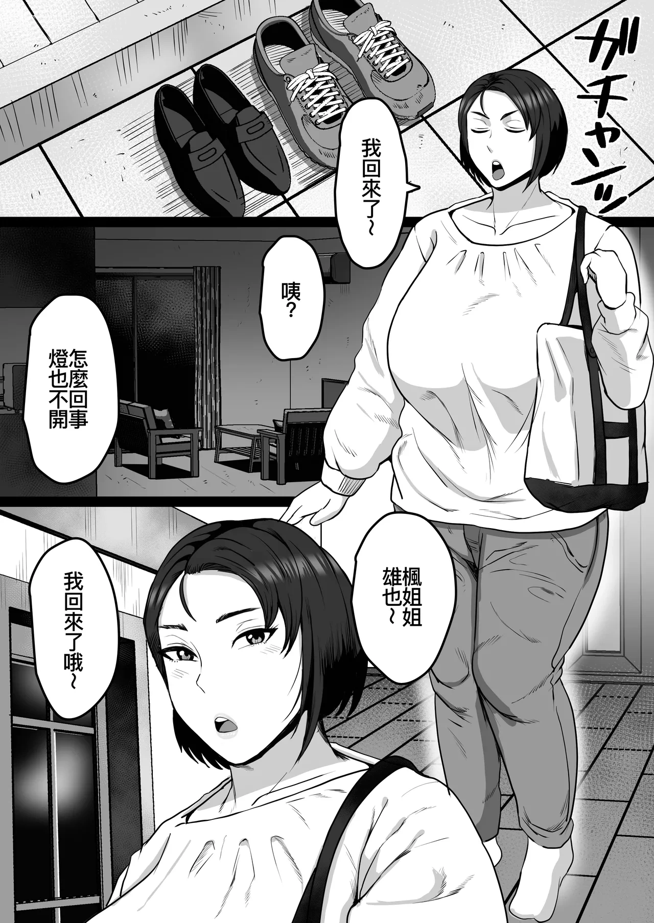 หน้า 32