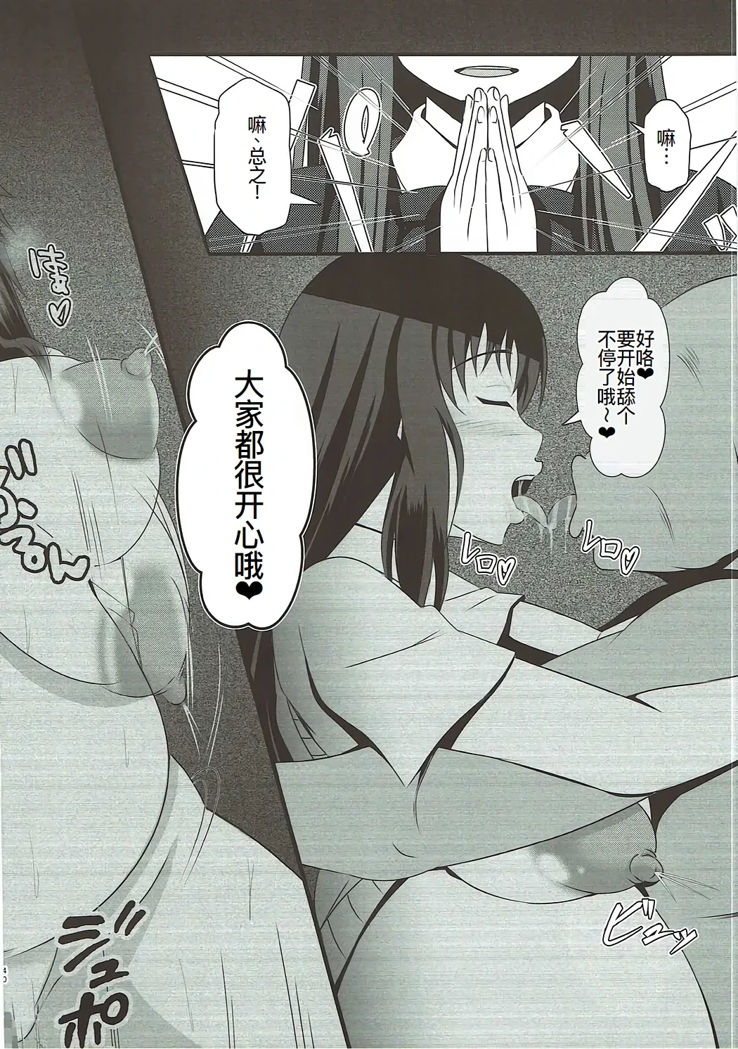 หน้า 39