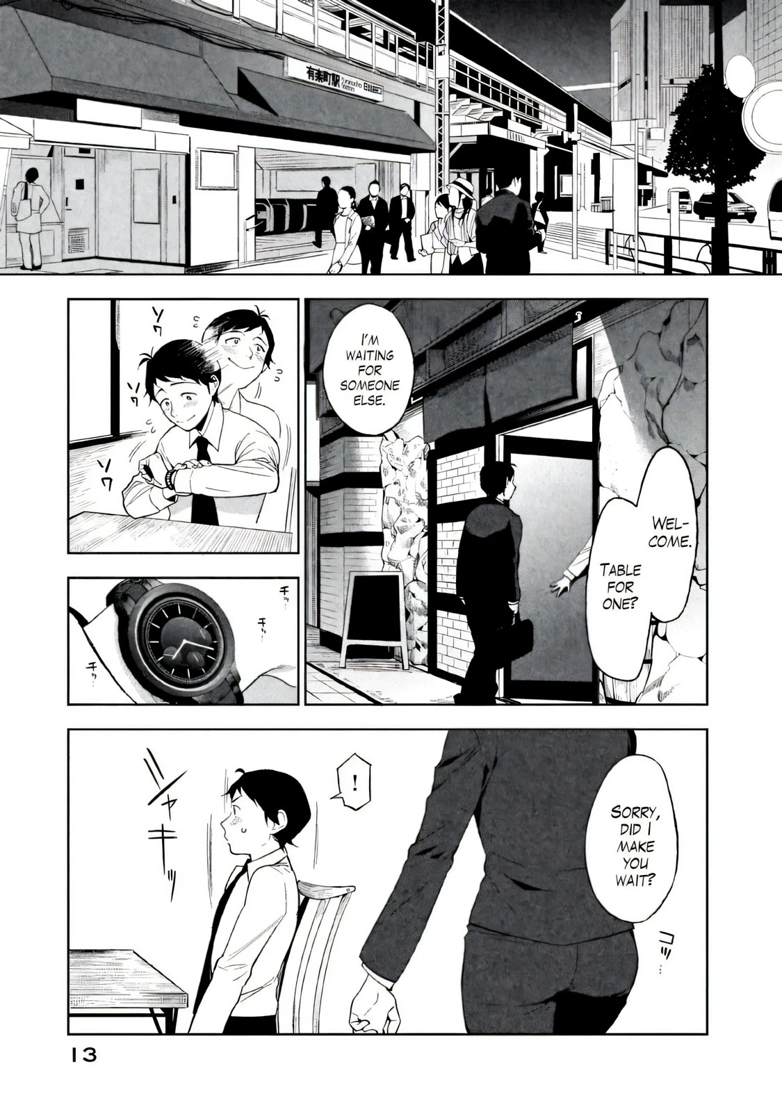 หน้า 10