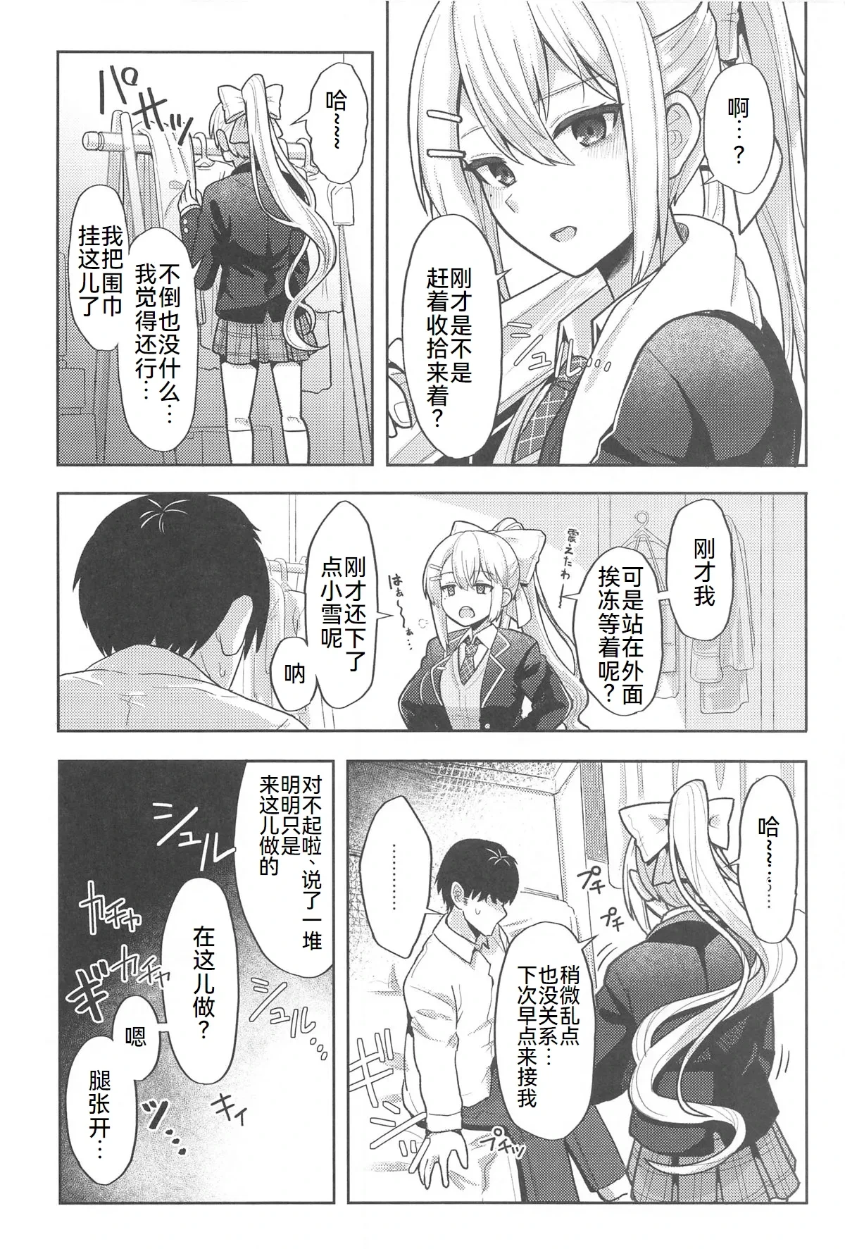 หน้า 4