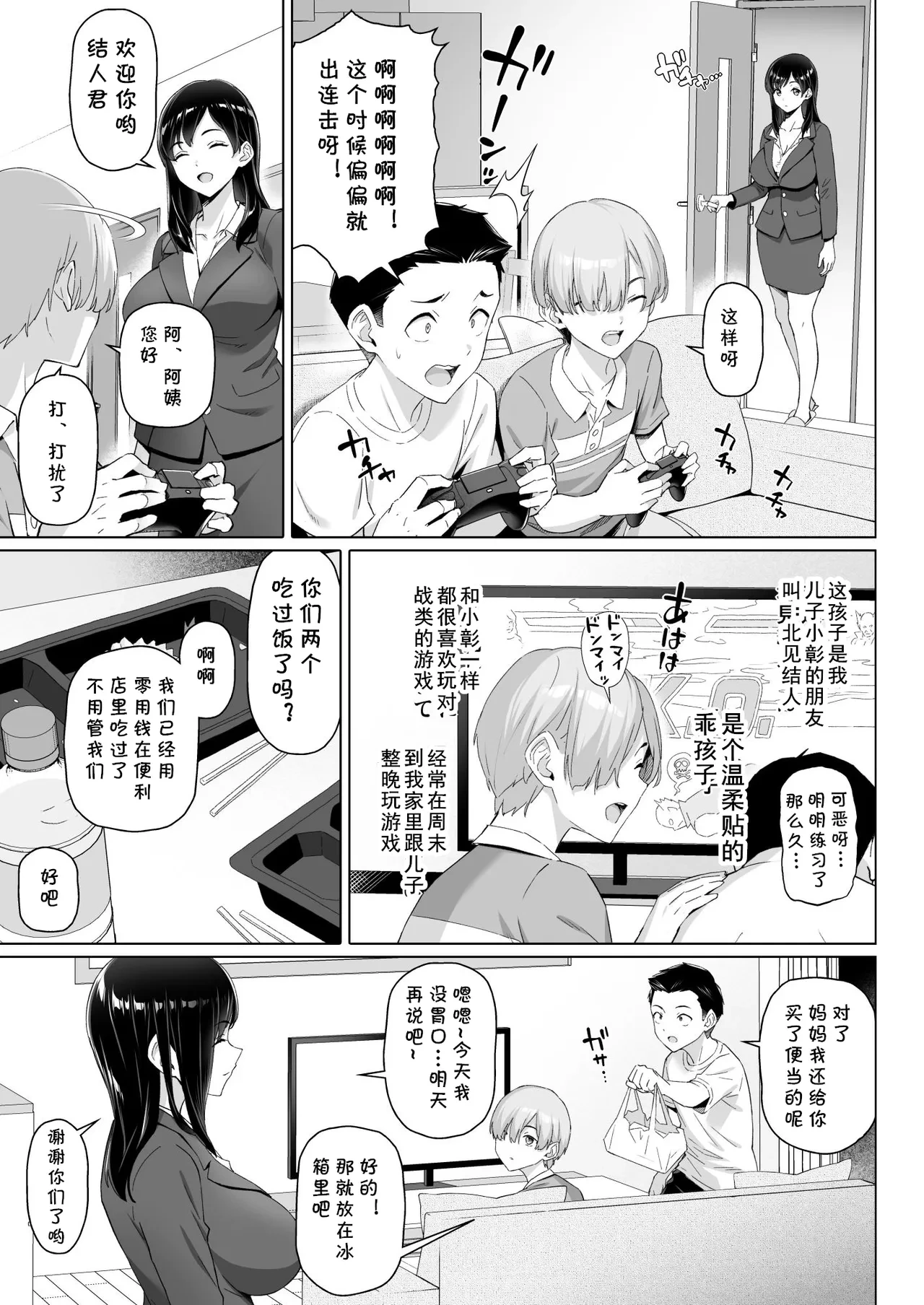 หน้า 5
