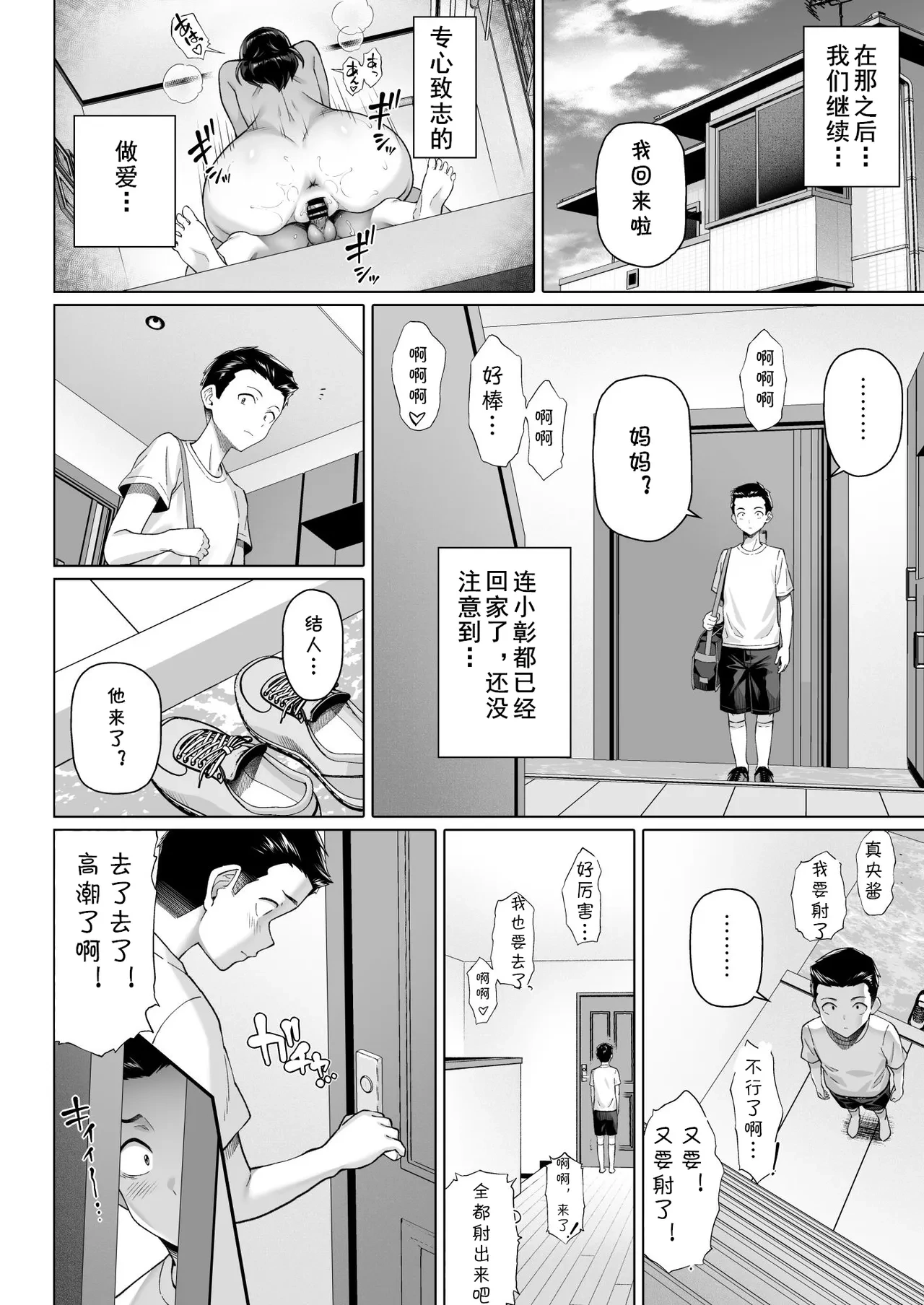 หน้า 52