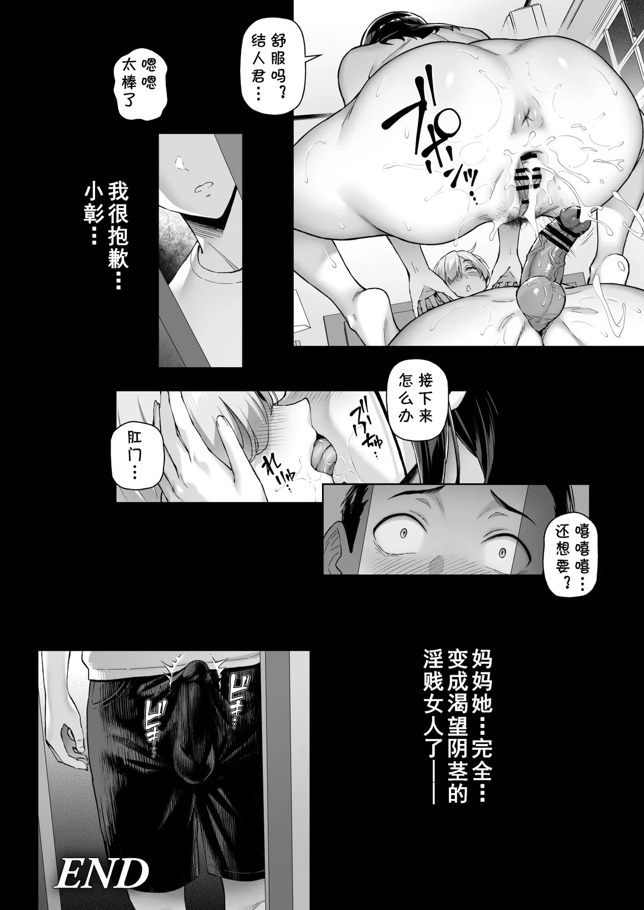 หน้า 54
