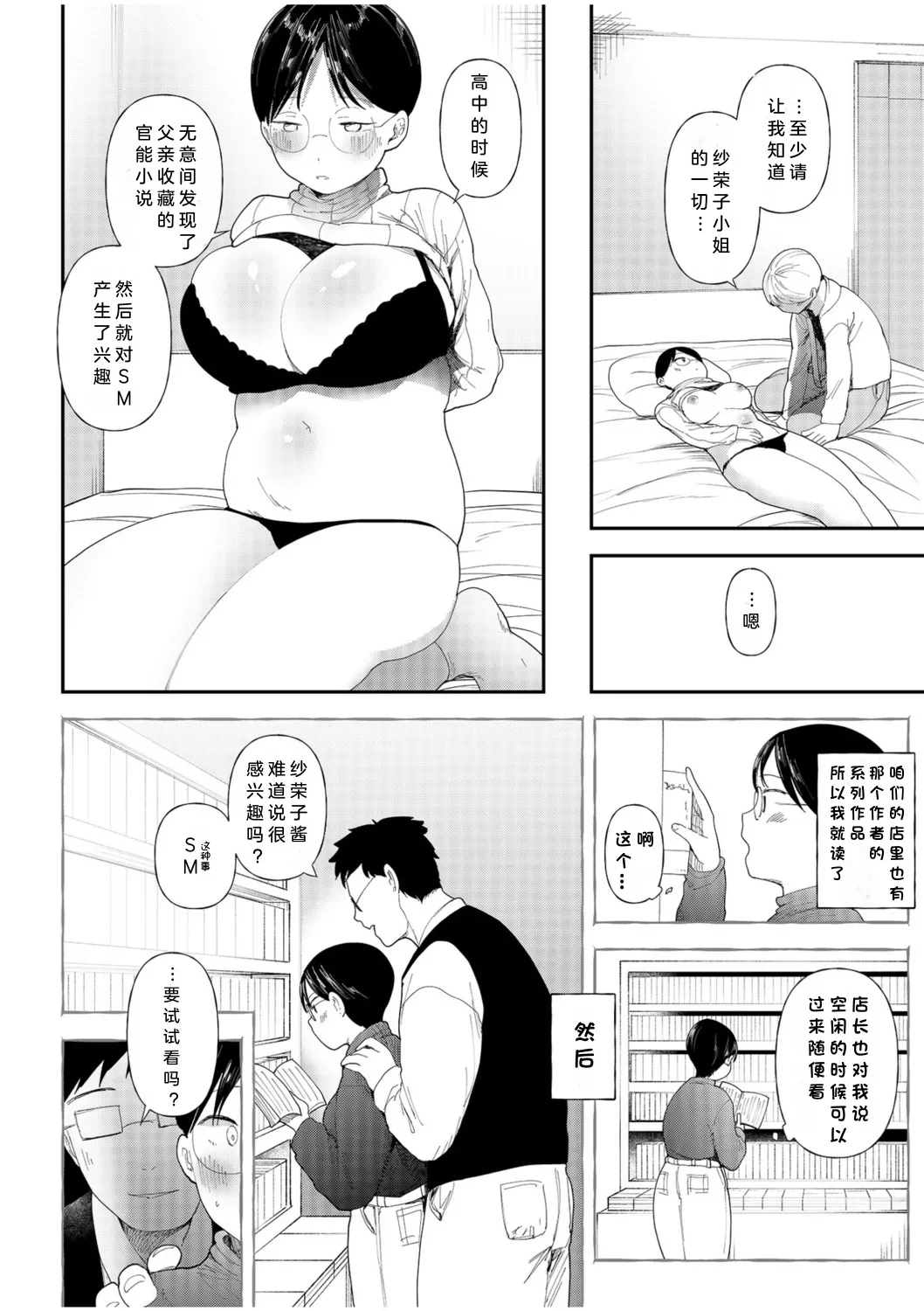 หน้า 19