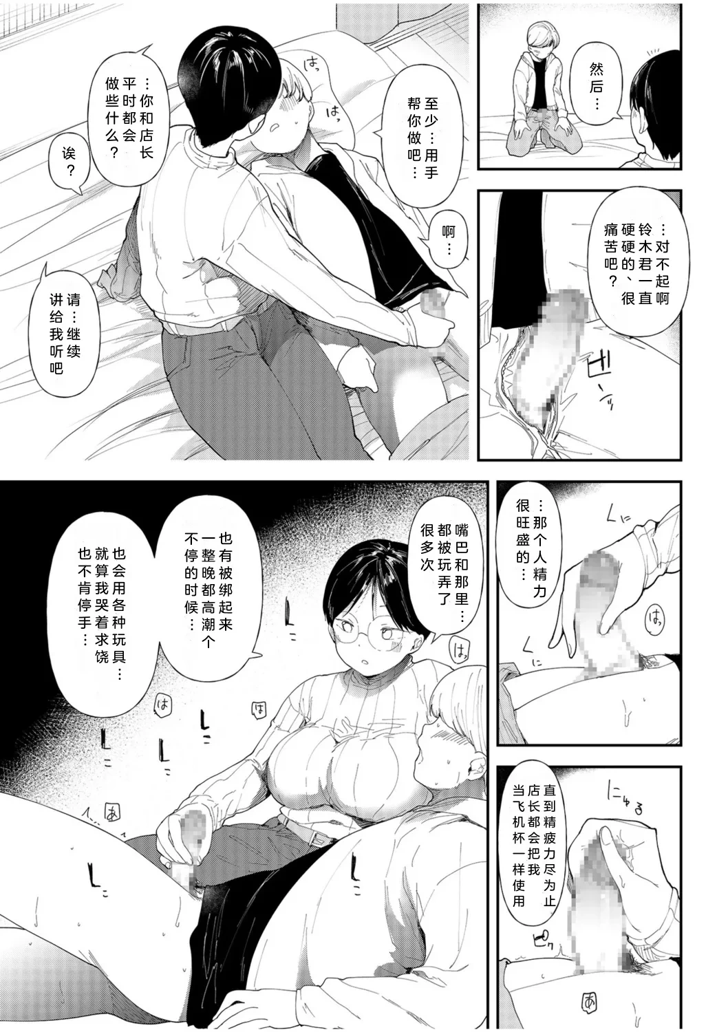 หน้า 20