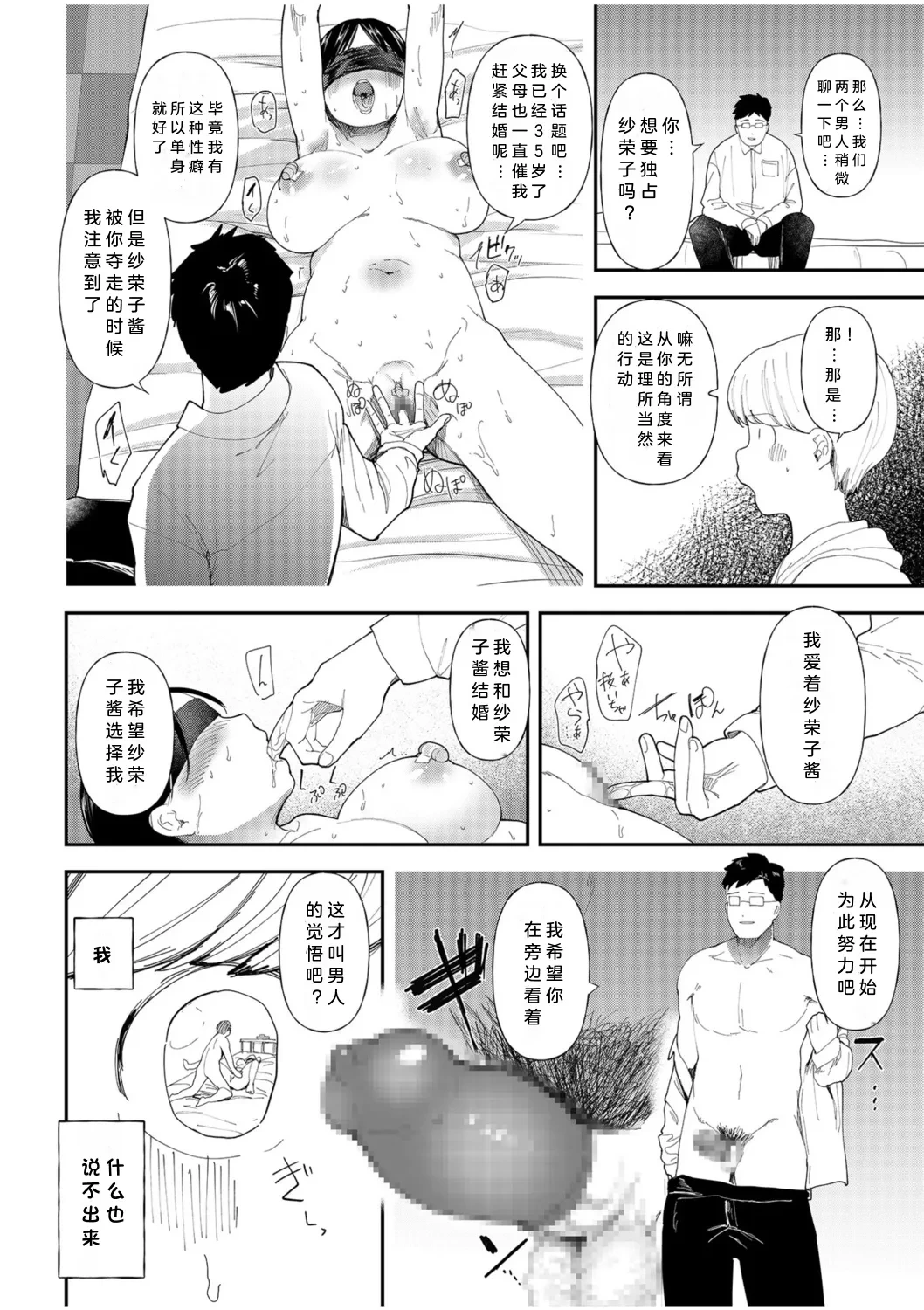 หน้า 23