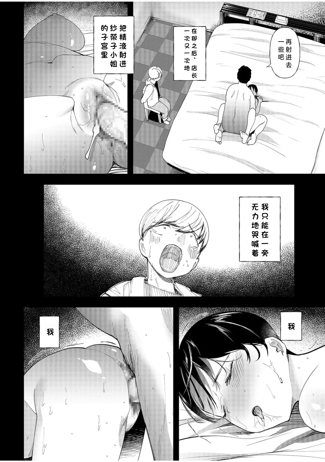 หน้า 35