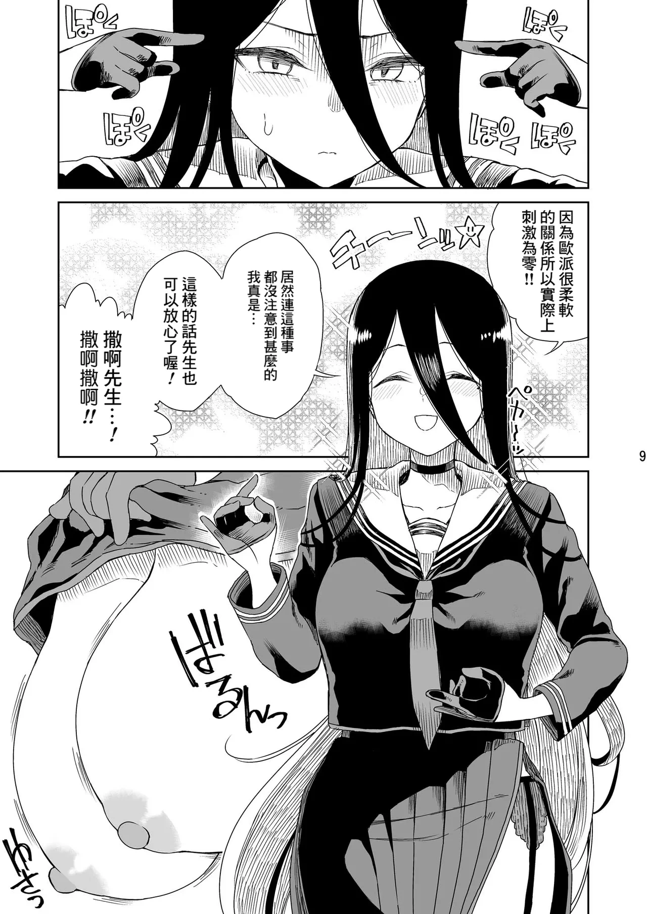 หน้า 10