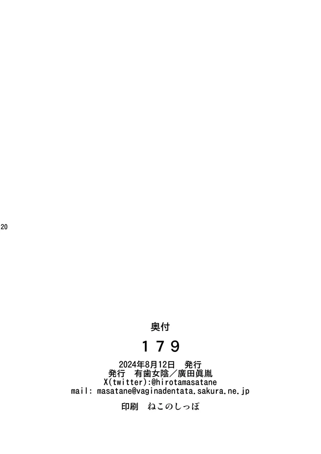 หน้า 21