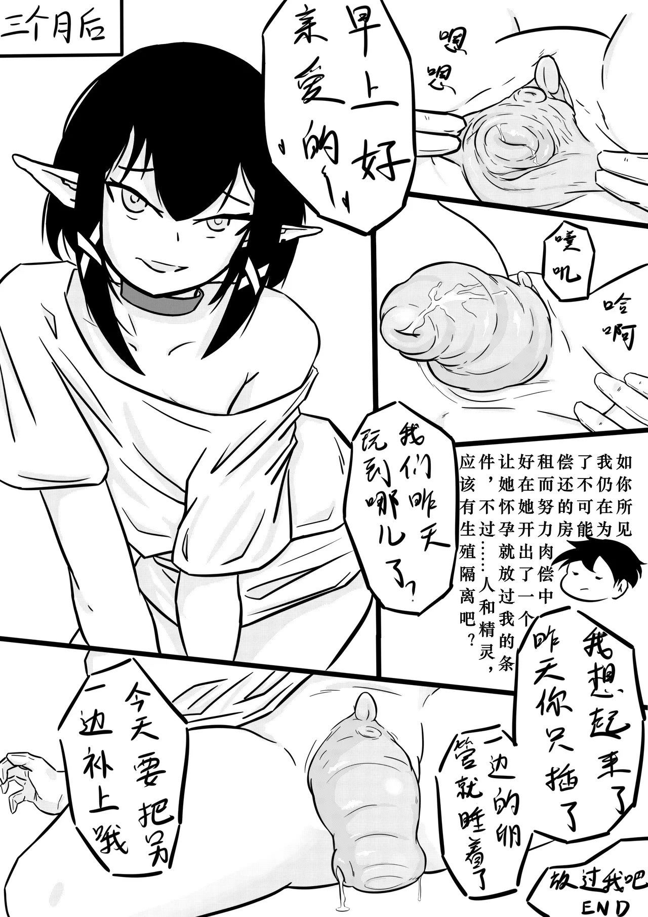 หน้า 11