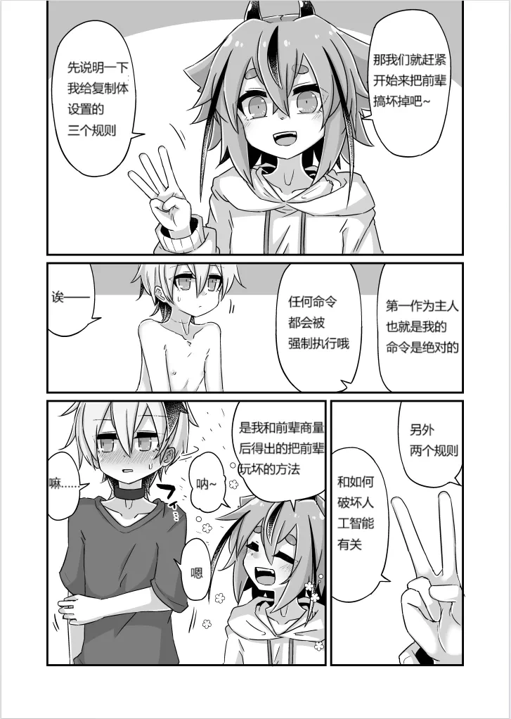 หน้า 9