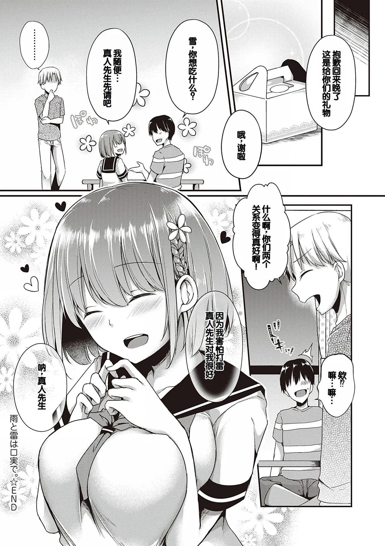 หน้า 114
