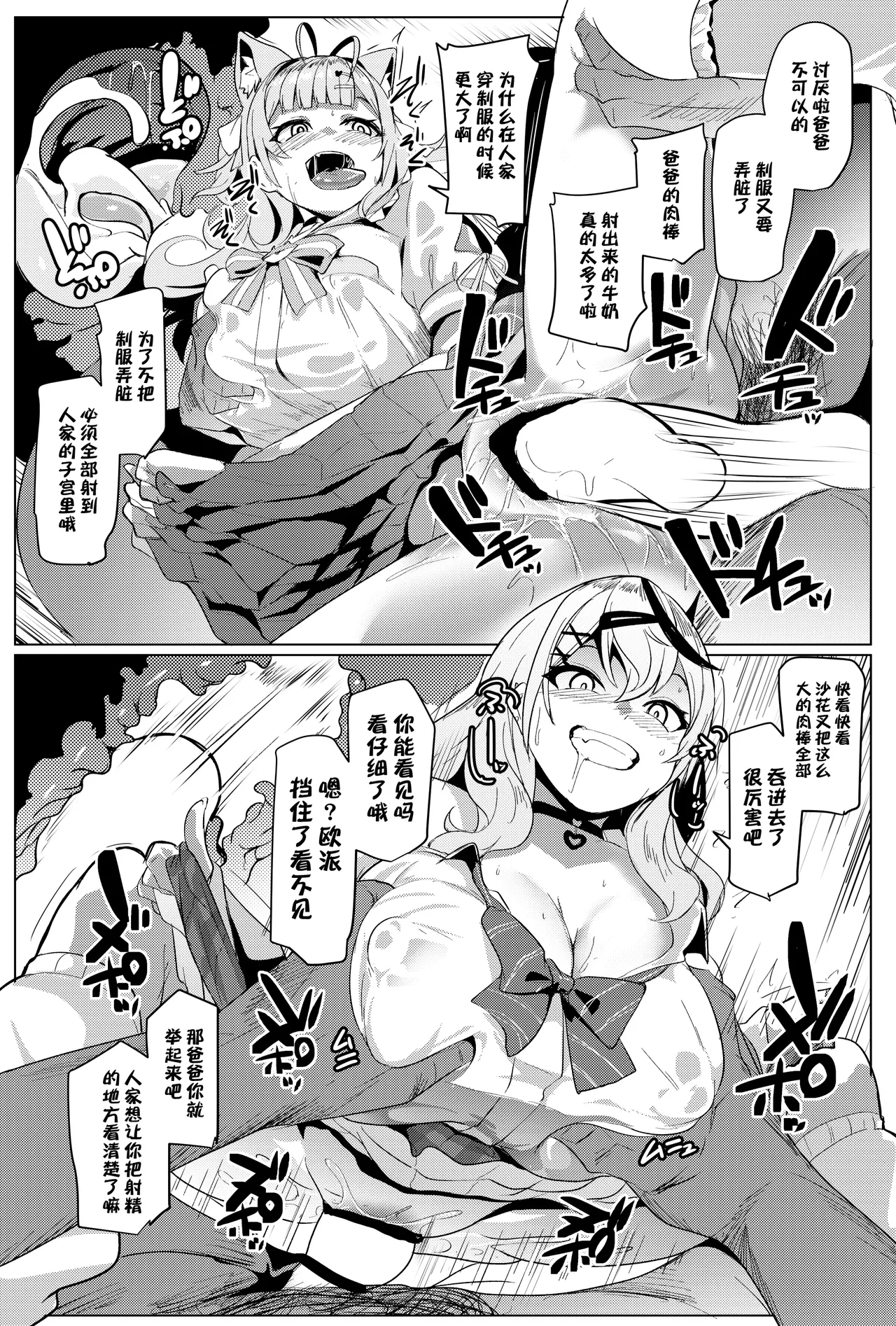 หน้า 20