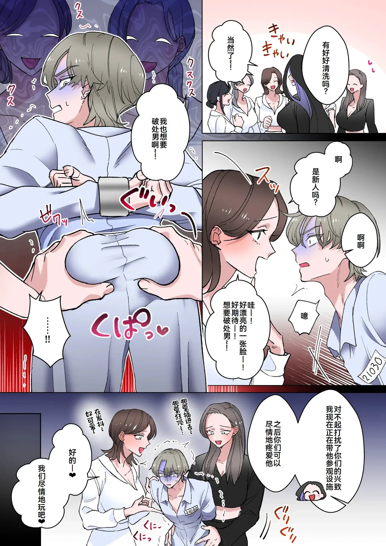 หน้า 9