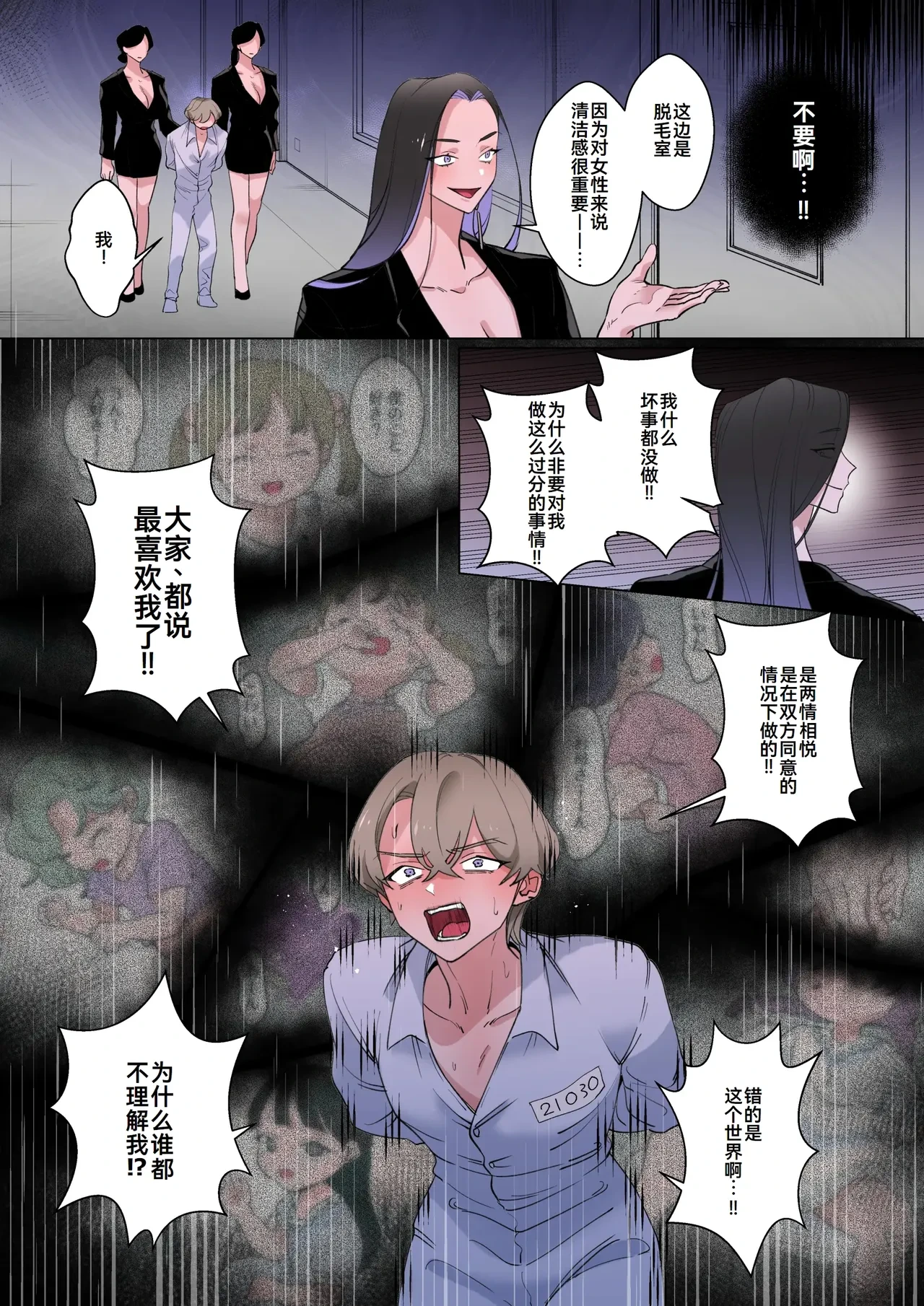 หน้า 14
