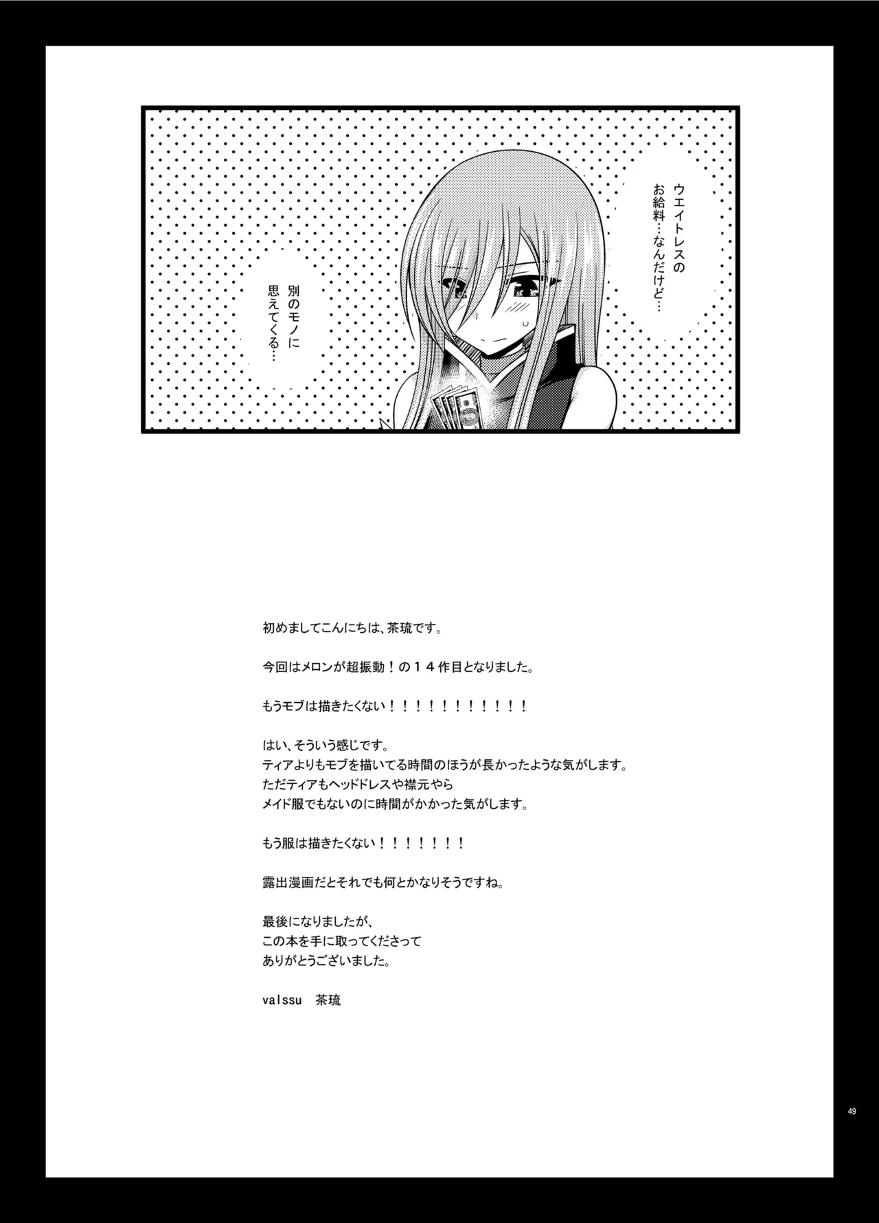 หน้า 47