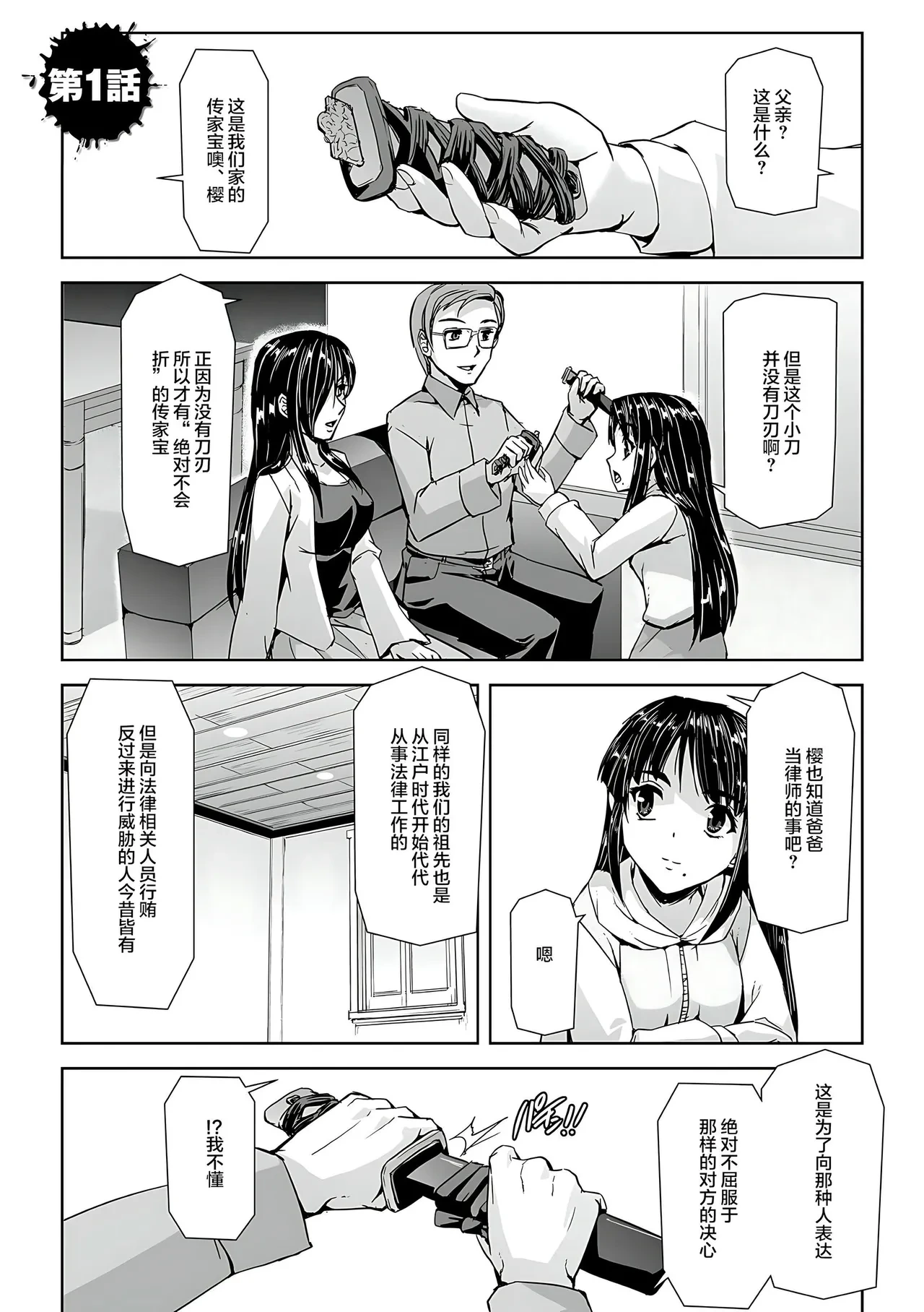 หน้า 5
