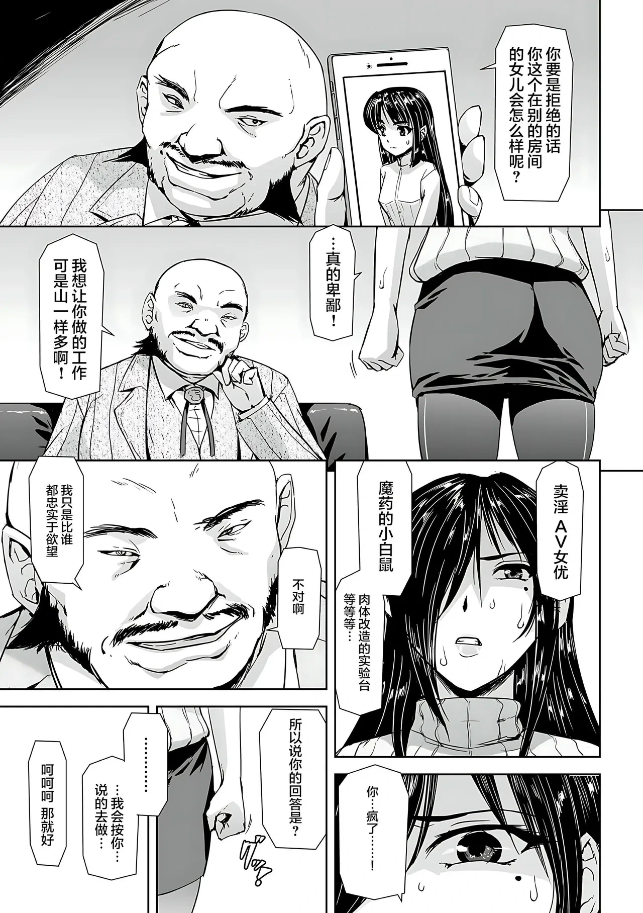 หน้า 9