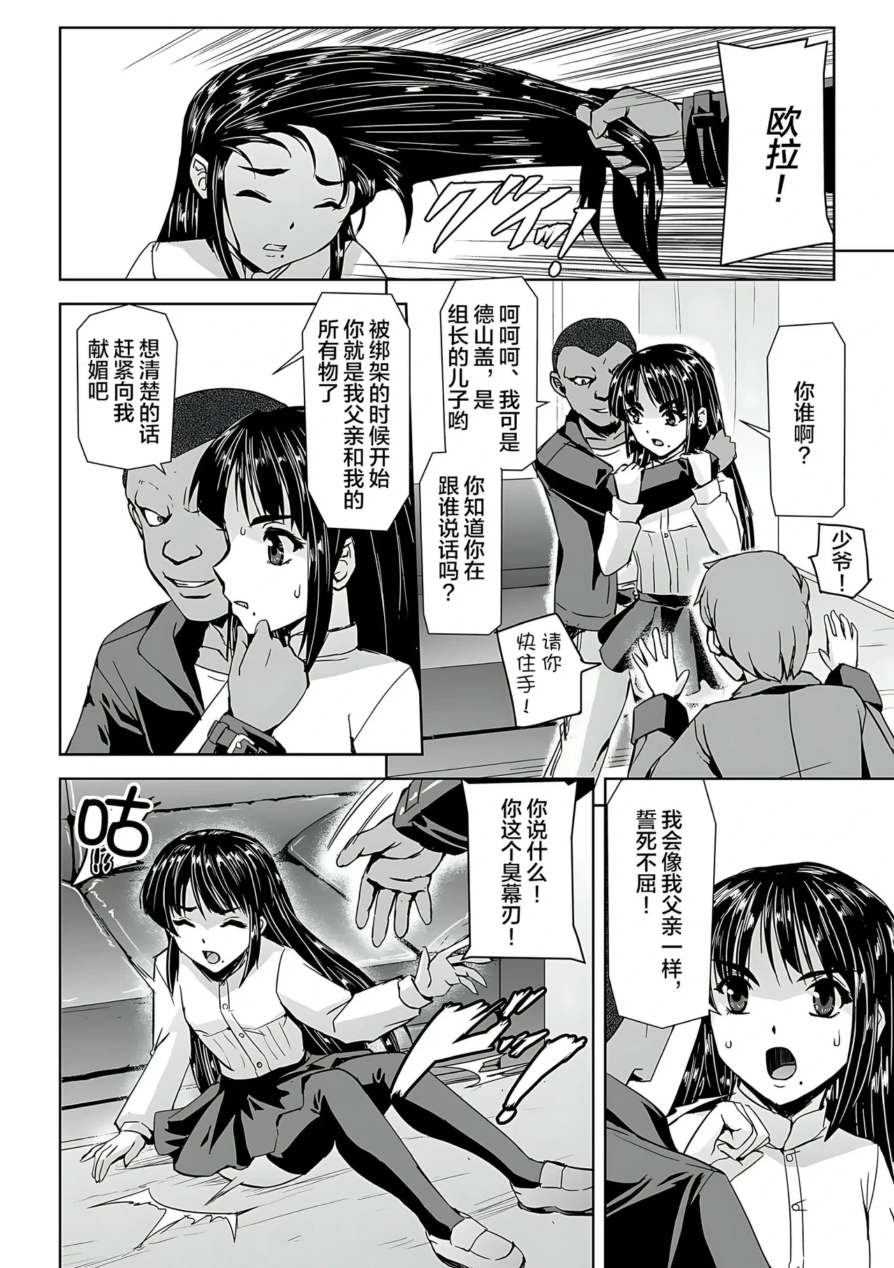 หน้า 16