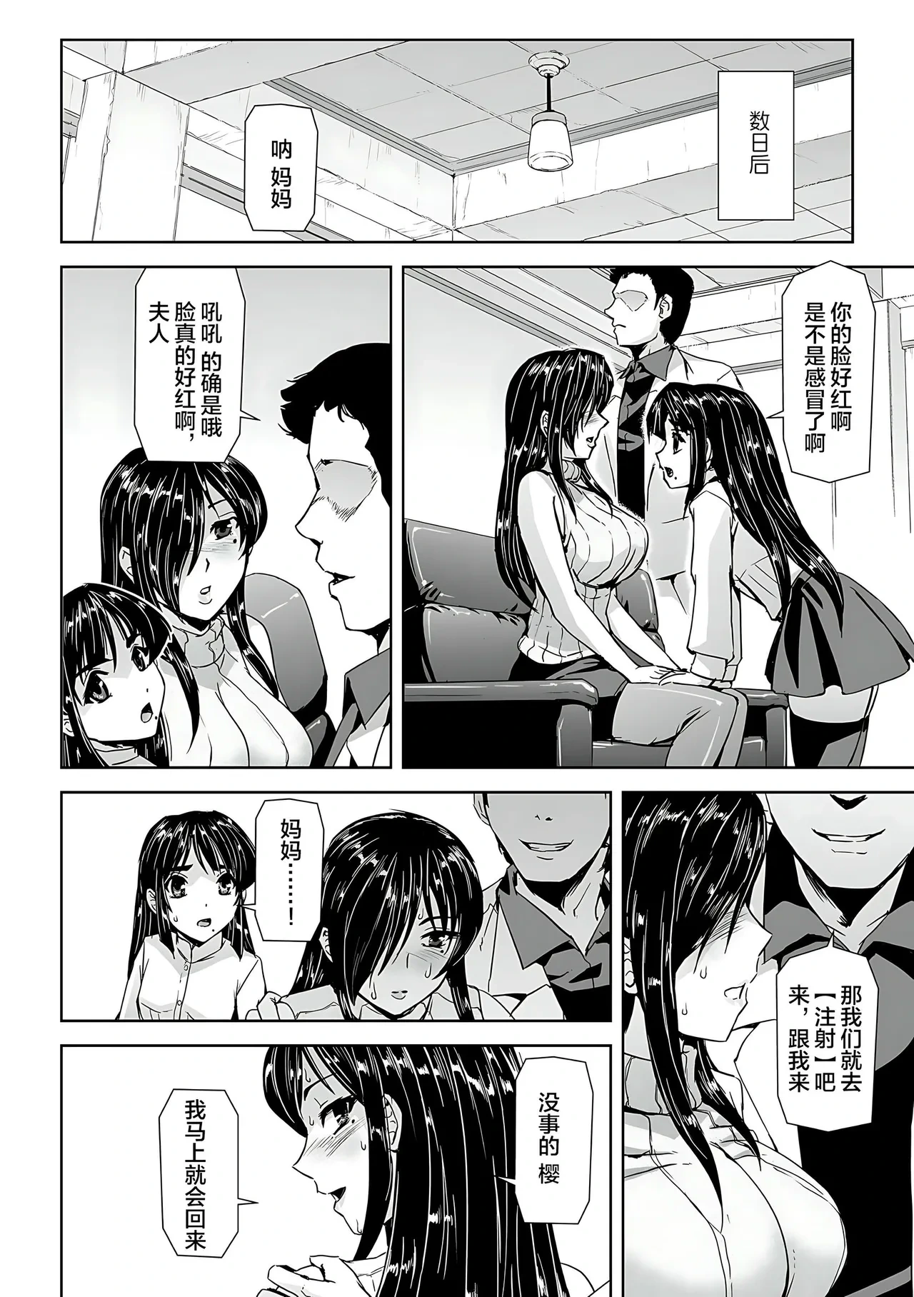 หน้า 20