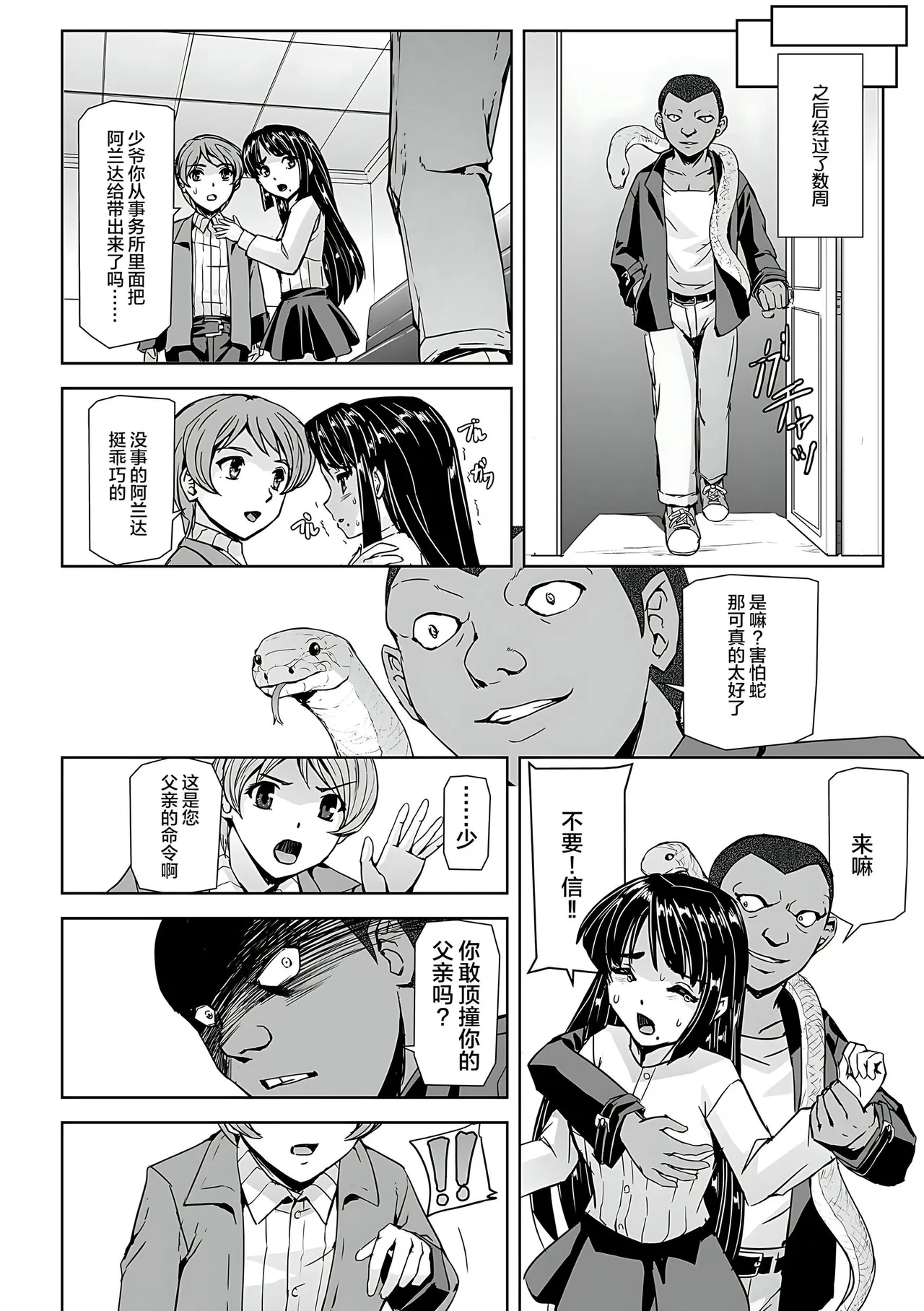 หน้า 24