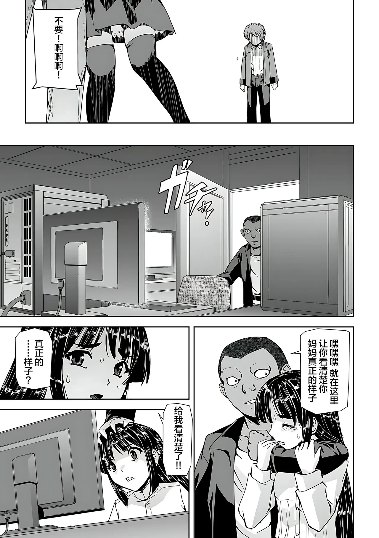 หน้า 25